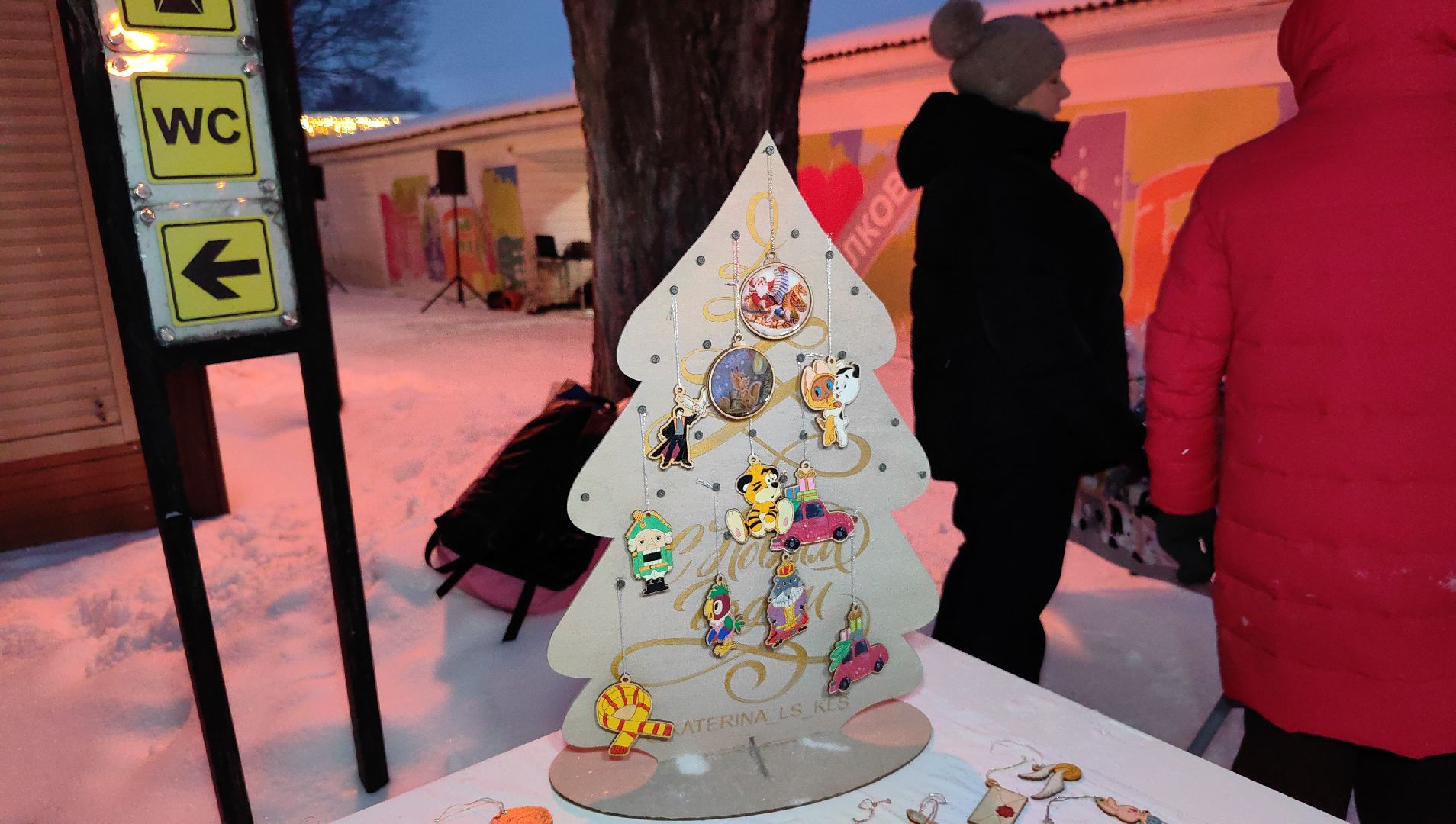 парк, баранки, чай, конкурсы, гармонь, вертикалки