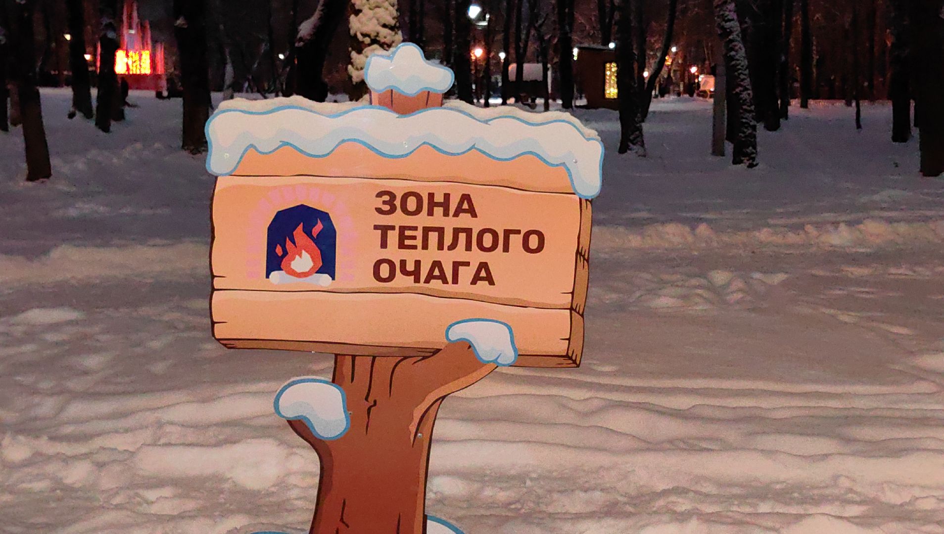 парк, баранки, чай, конкурсы, гармонь, вертикалки