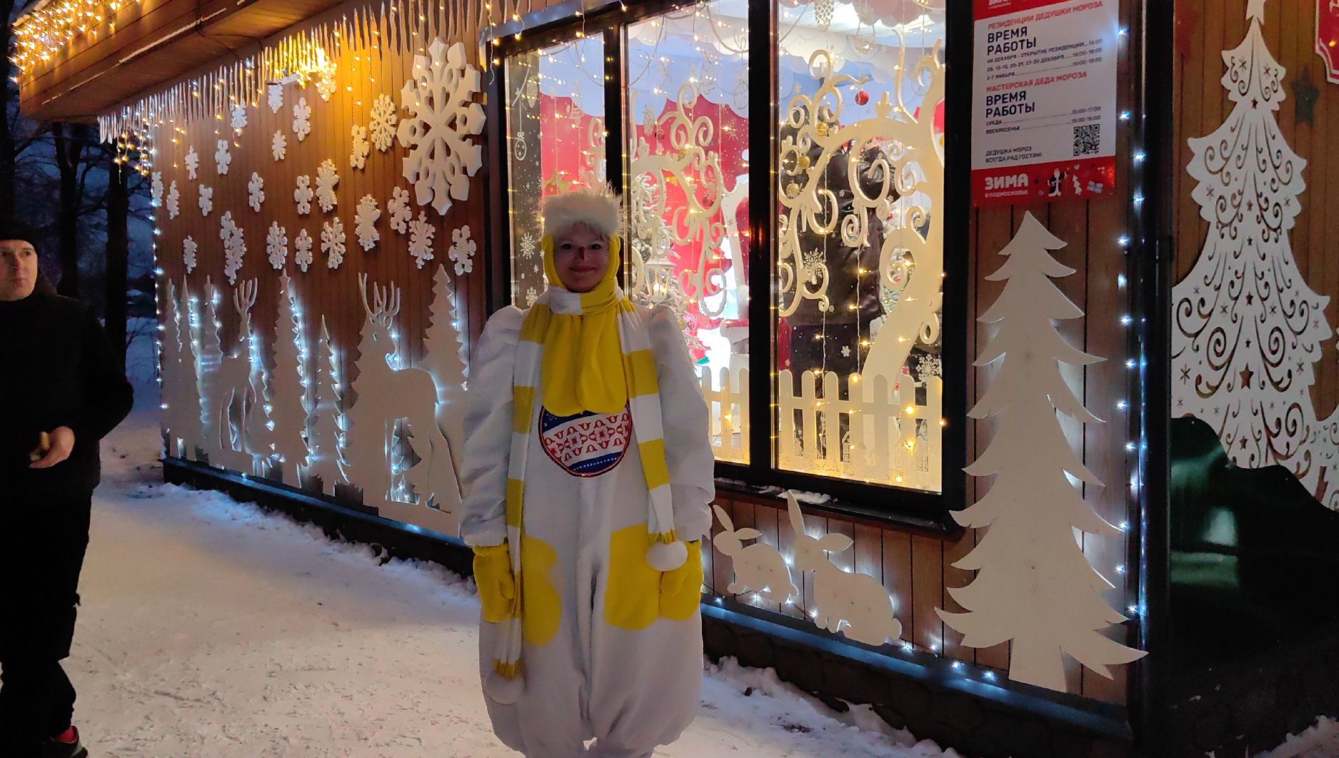 парк, баранки, чай, конкурсы, гармонь, вертикалки