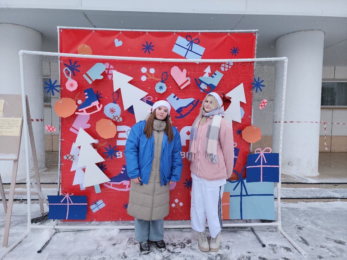 общество, луховицы, новый год, вертикалки,