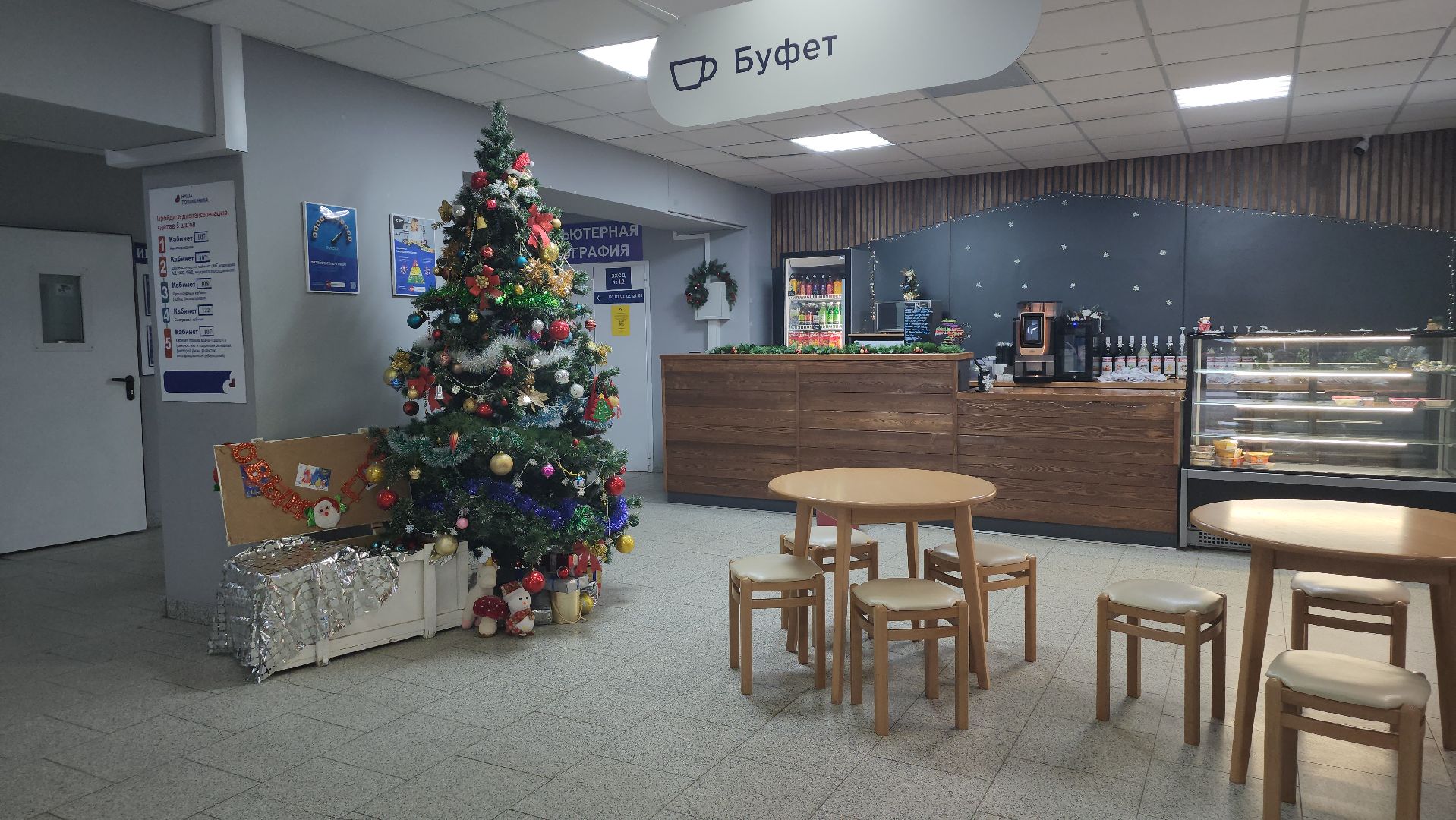 люберцы, люберецкая больница, новогоднее оформление, вертикалка,