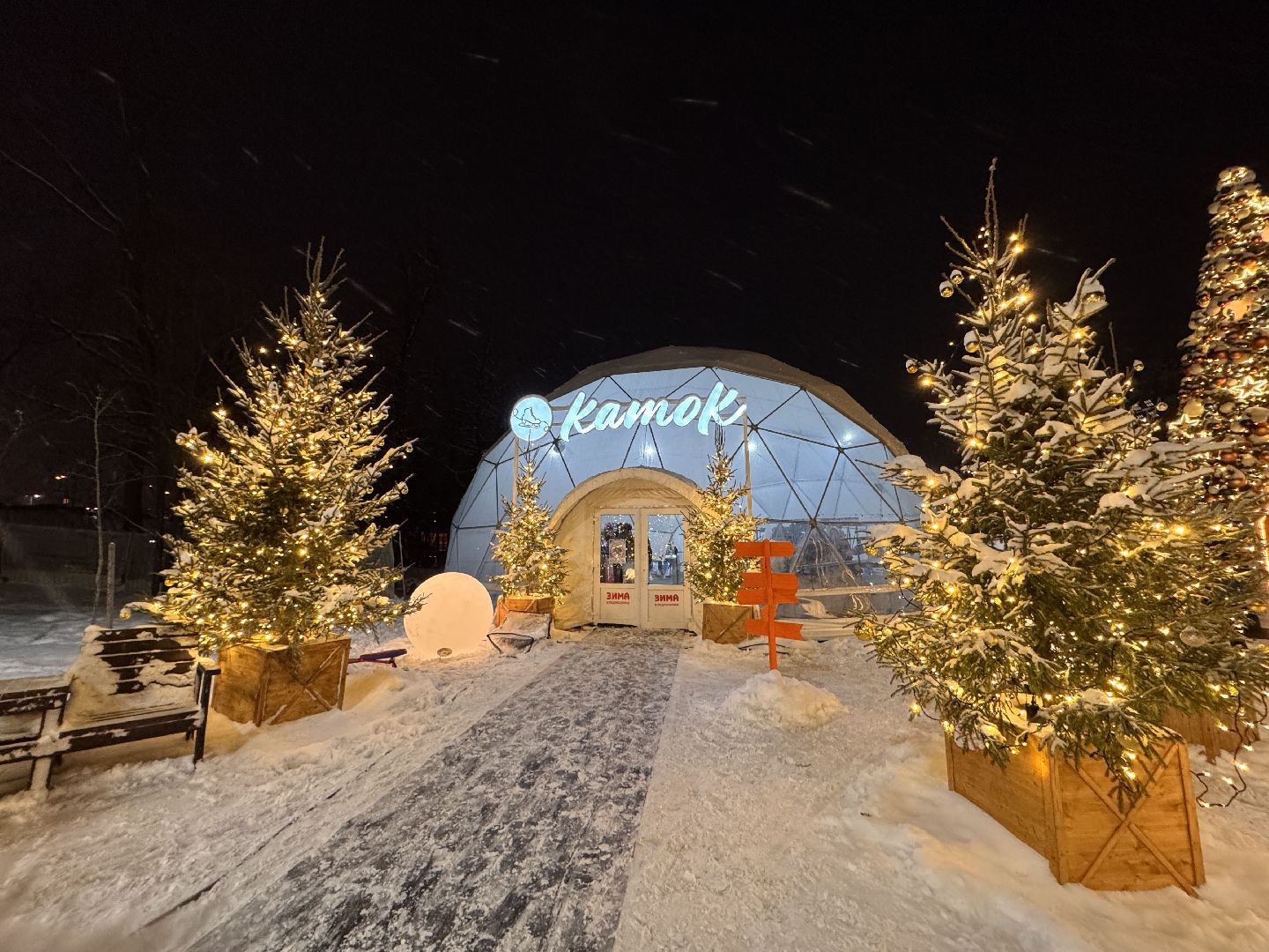 одинцовский парк культуры спорта и отдыха, ледовое шоу, зима в Подмосковье, вертикалка, вертикальное видео,