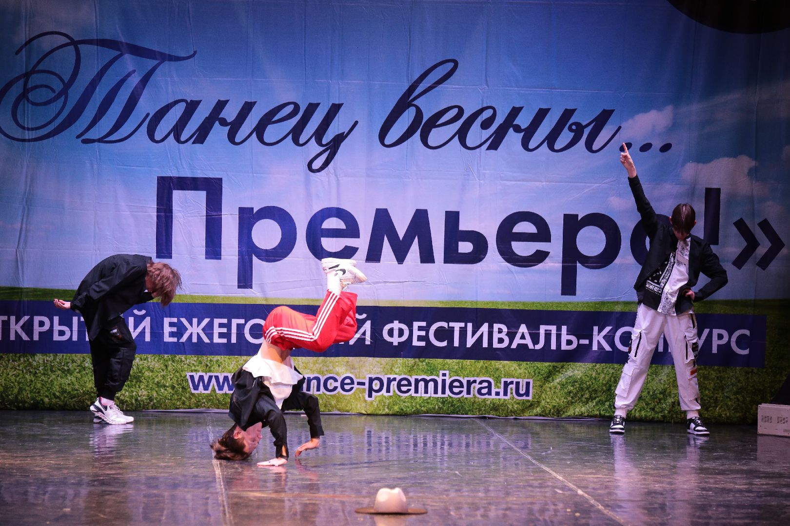 Подмосковье, Ивантеевка, образование