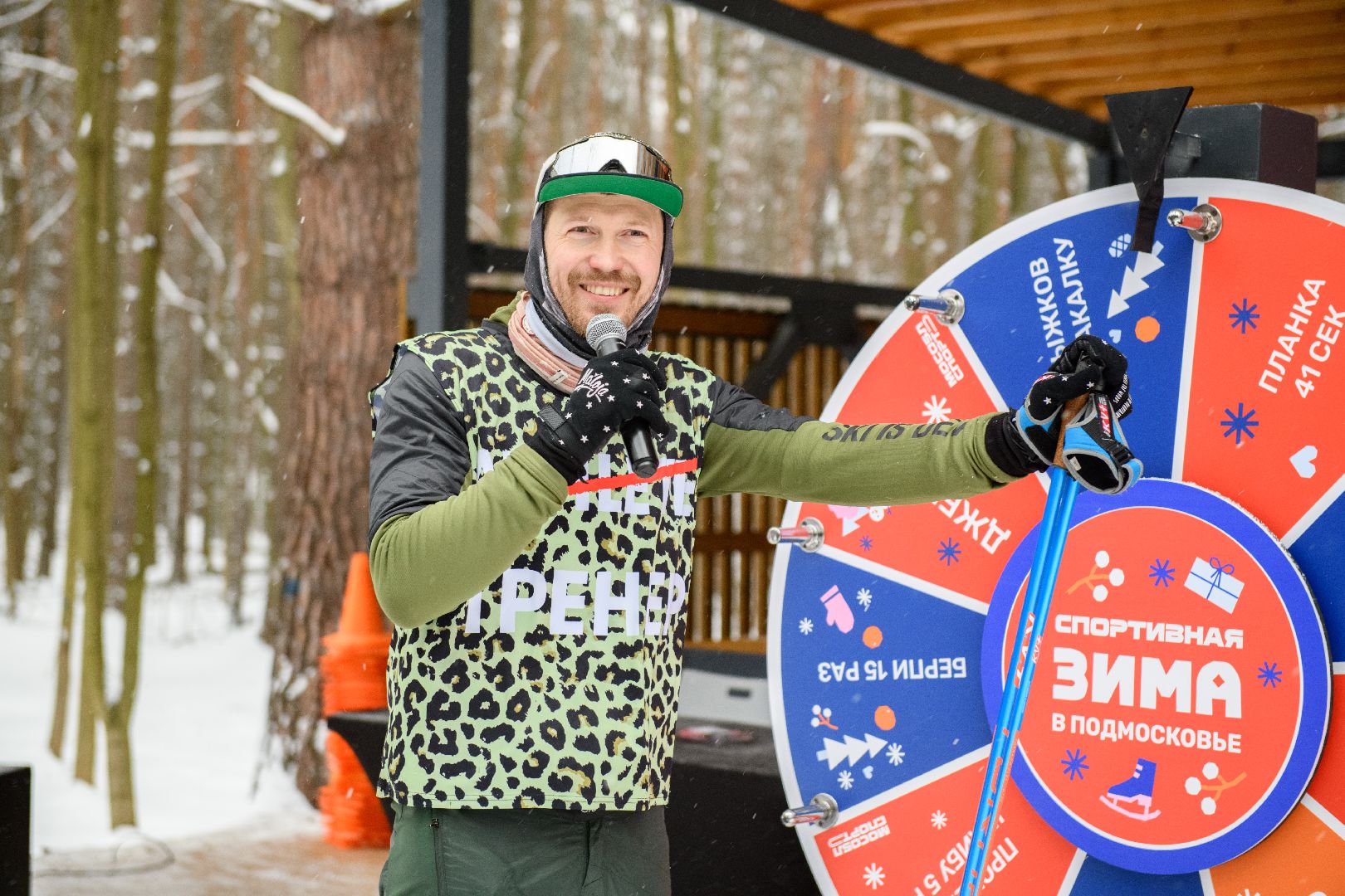 лыткарино, спорт, лыжные гонки, тренируйся со звздами,