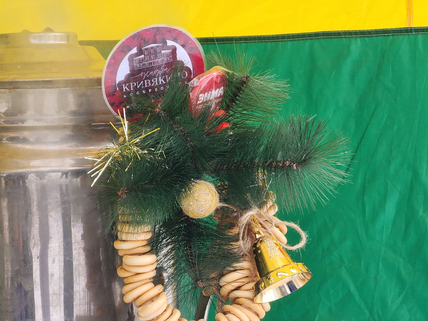 воскресенск, зима в подмосковье, парк, кривякино, вертикалки,