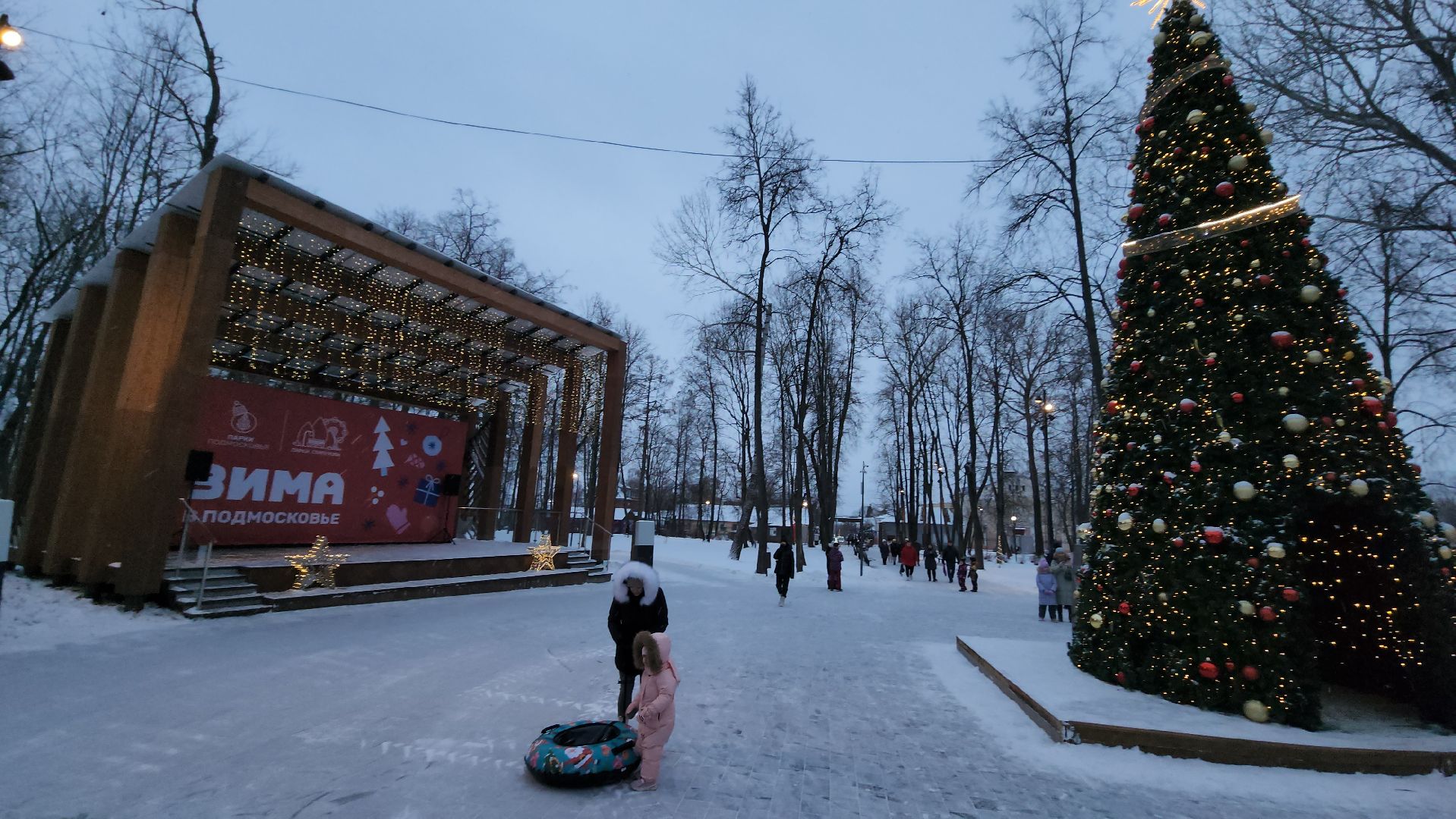 серпухов, юлия молостова, первый канал, программа доброе утро, парк имени олега степанова, портал желаний, новогодняя елка,