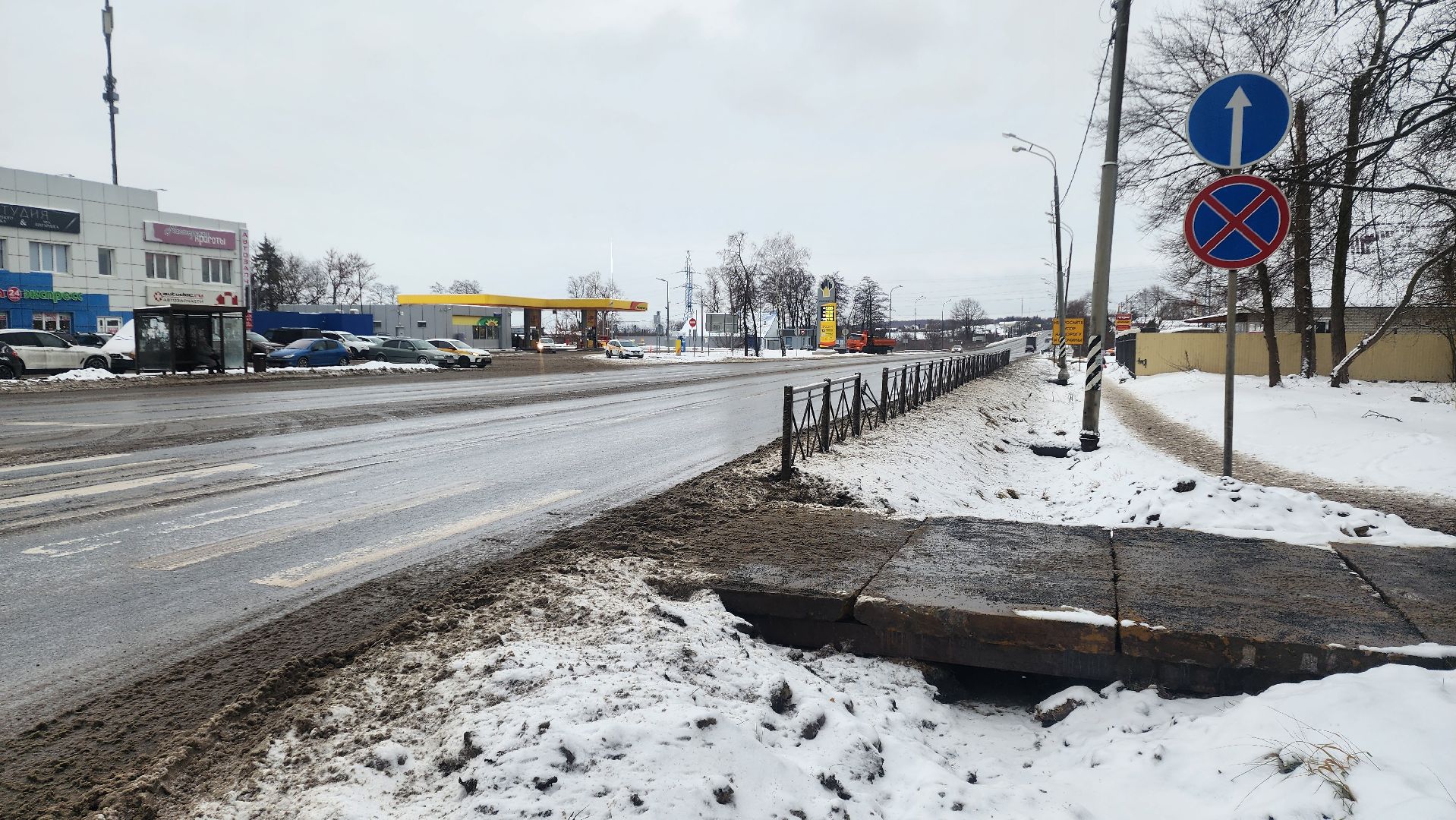 Бронницы, Благоустройство, Обустройство пешеходного перехода, Остановка Сельхозтехника, Улица Советская, Вертикалка, Вертикальное видео,