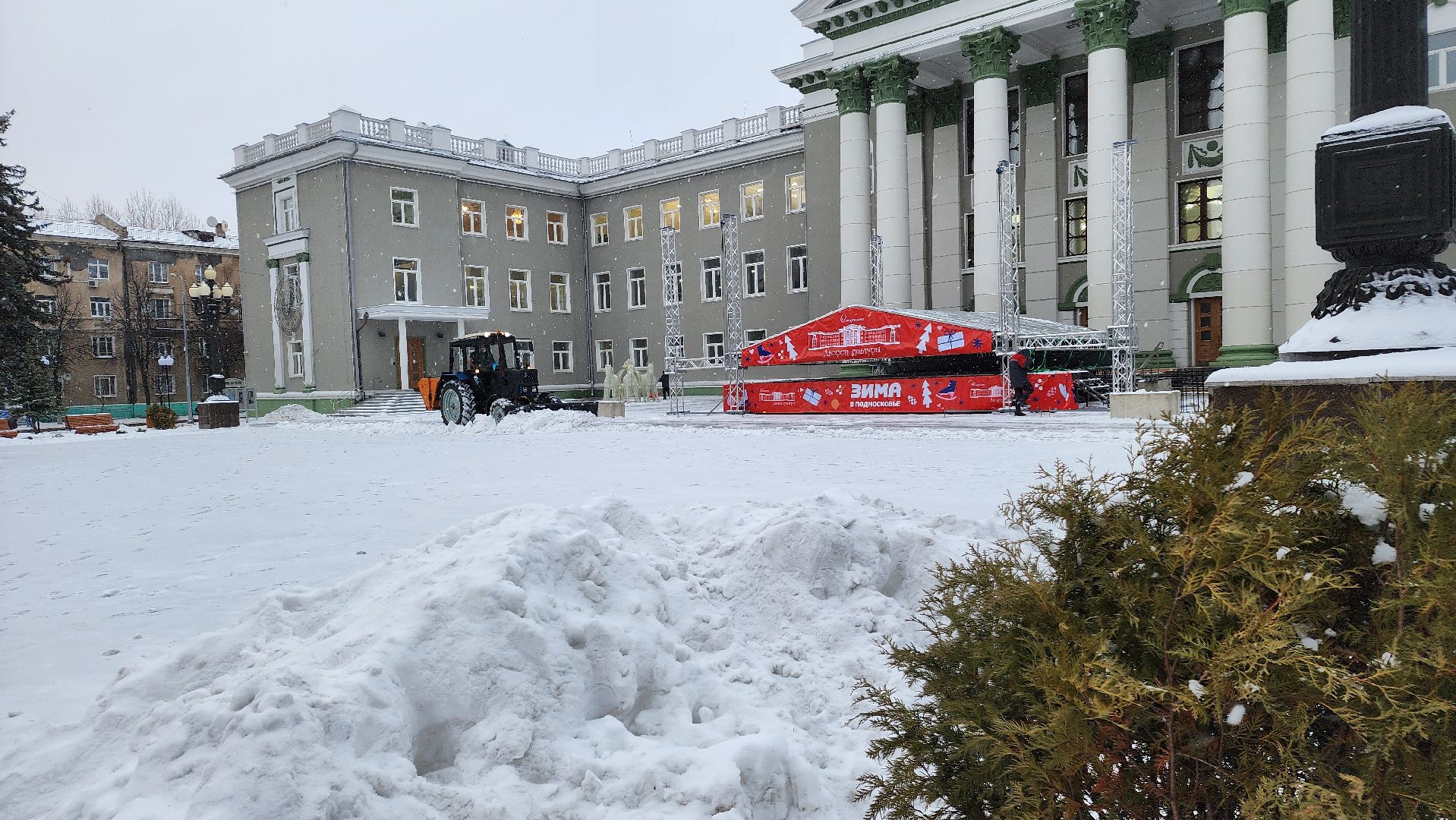 ступино, благоустройство, уборка снега, вертикалки,