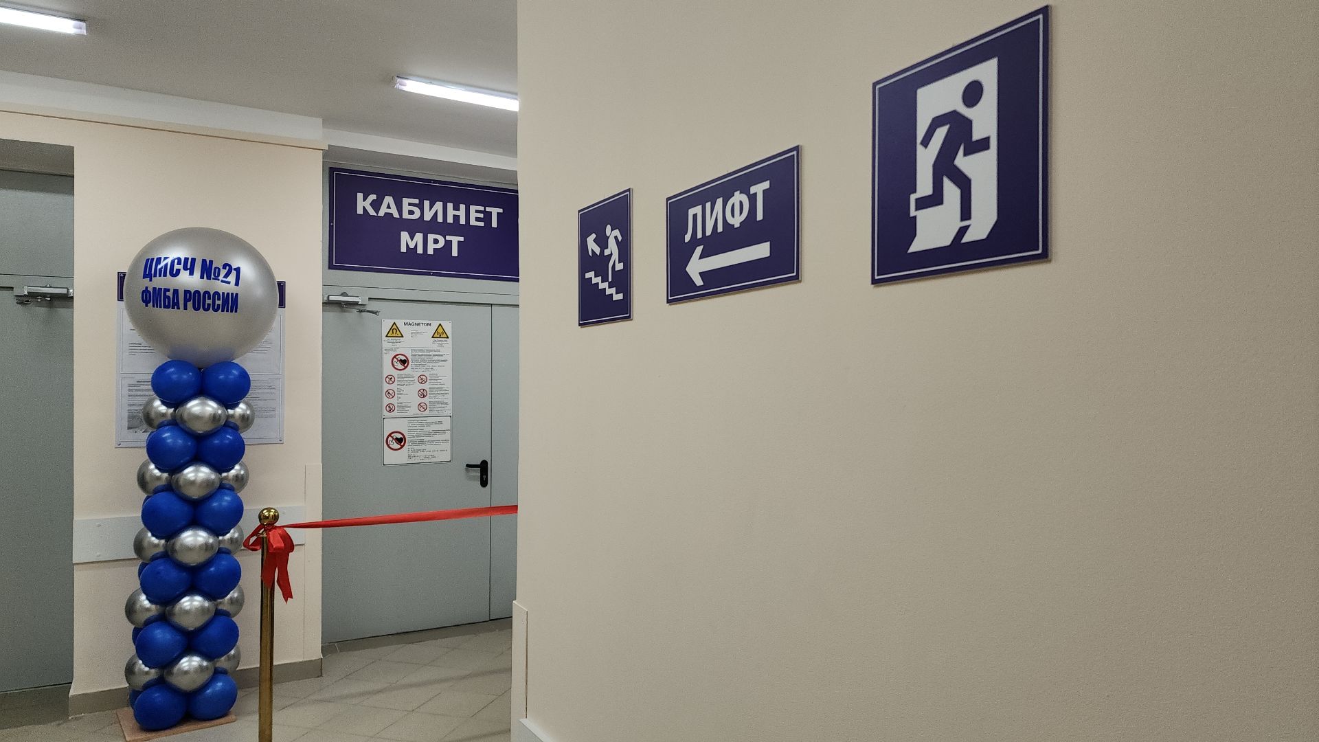 вертикаль, вертикальное видео, вертикалка, электросталь, медицина, медицина подмосковья, новое оборудование, мрт, цмсч-21, жители города, медицинское оборудование,