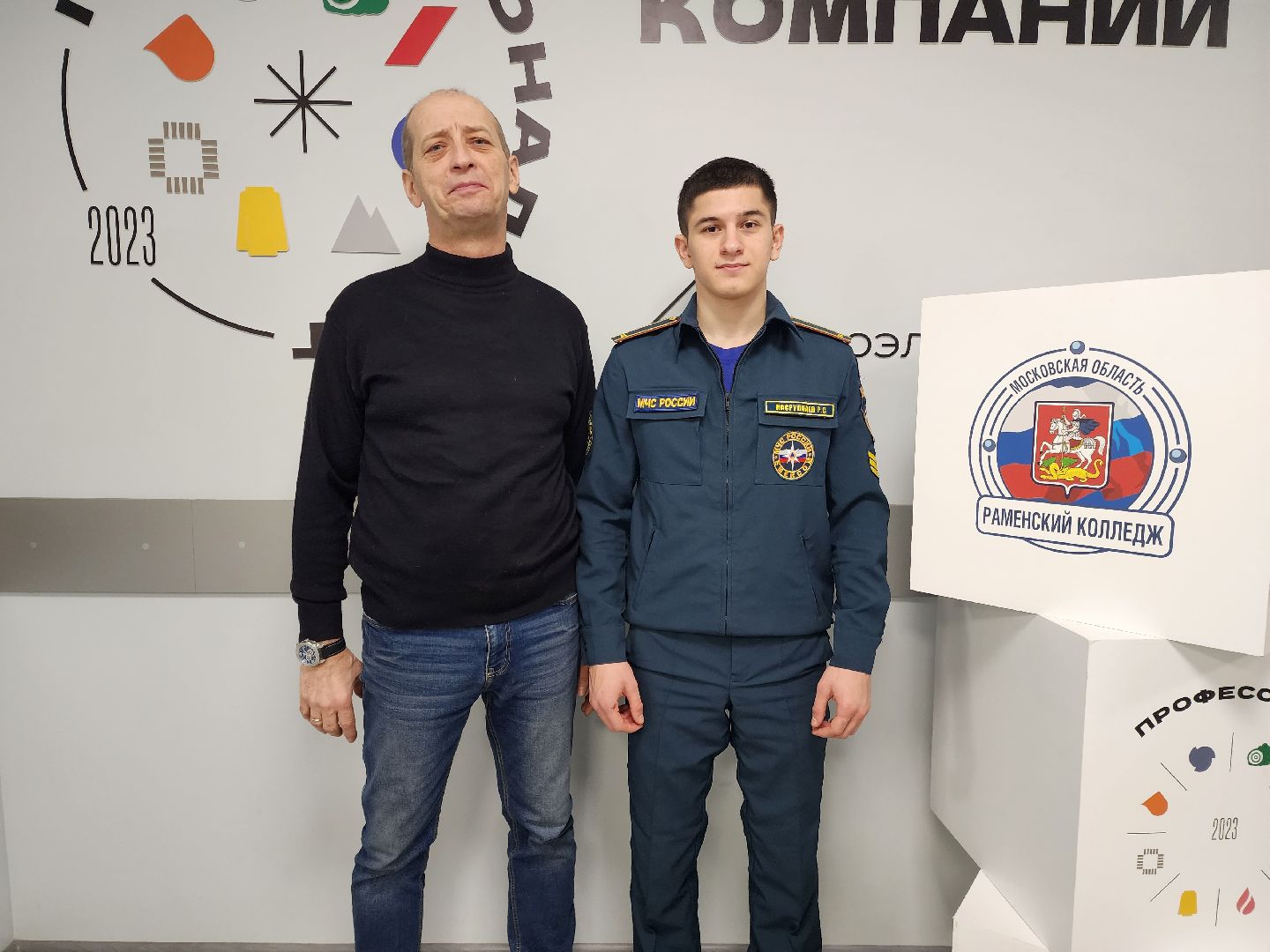 раменское, образование, студент раменского колледжа занял третье место в чемпионате профессионалы,