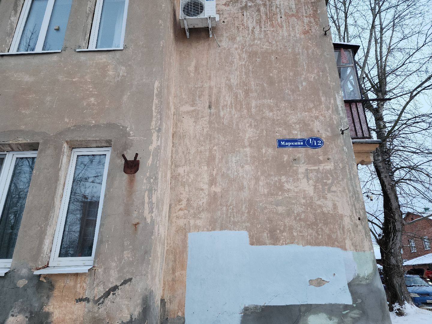 воскресенск, переселение жителей из аварийного жилья, жители, аварийное жилье,