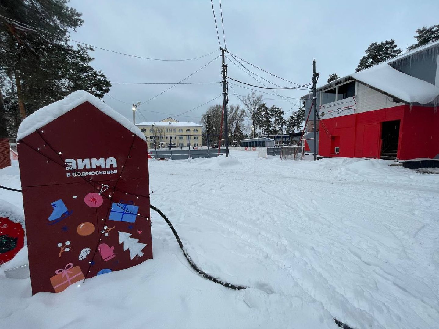 дмитров, зима в подмосковье, зимние катки, вертикалки,