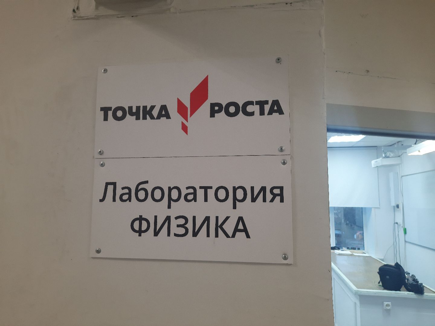 Роботехника, Шатура, Школа, образование, технологии