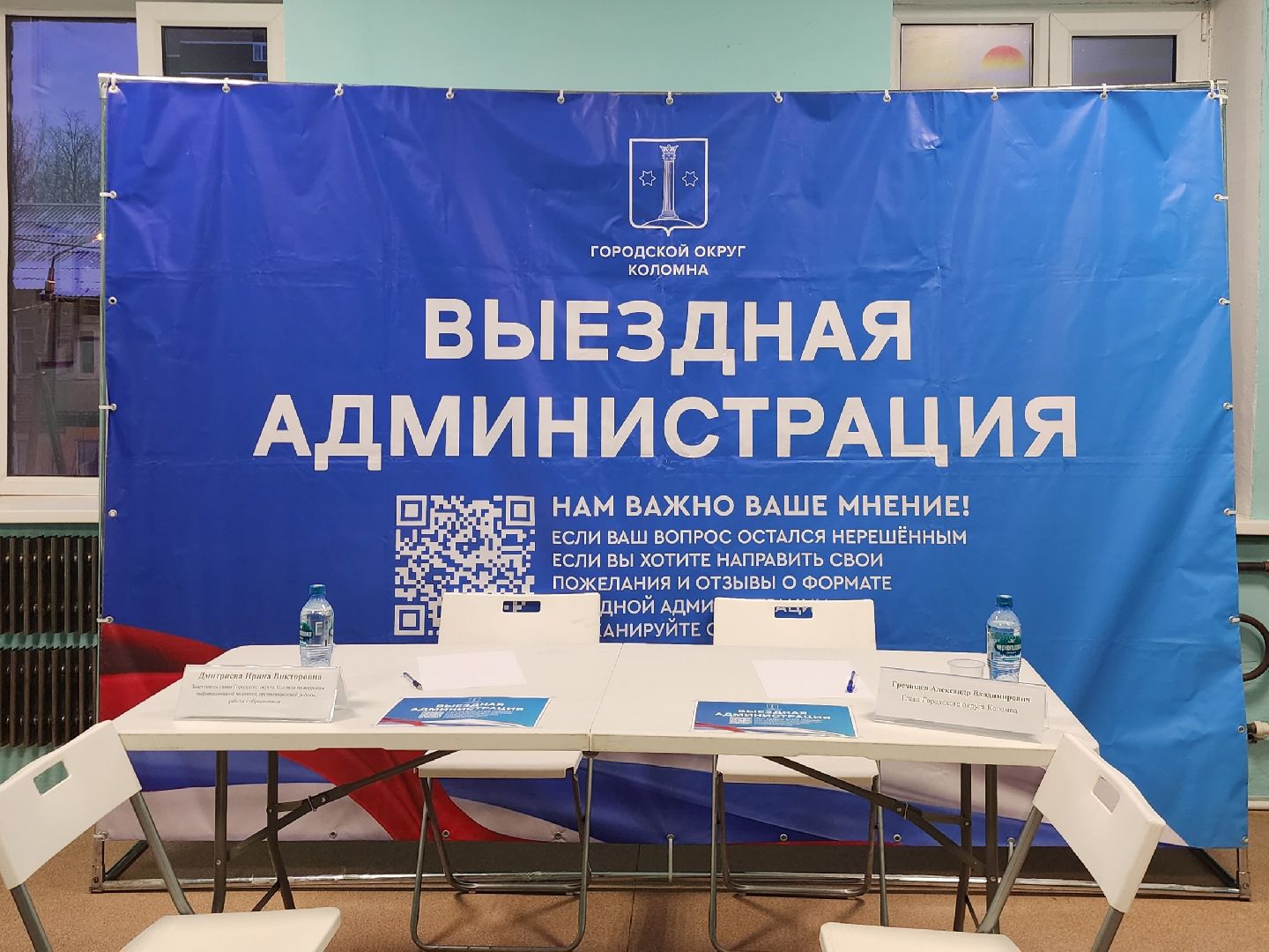 коломна, выездная администрация, ремонт дороги,