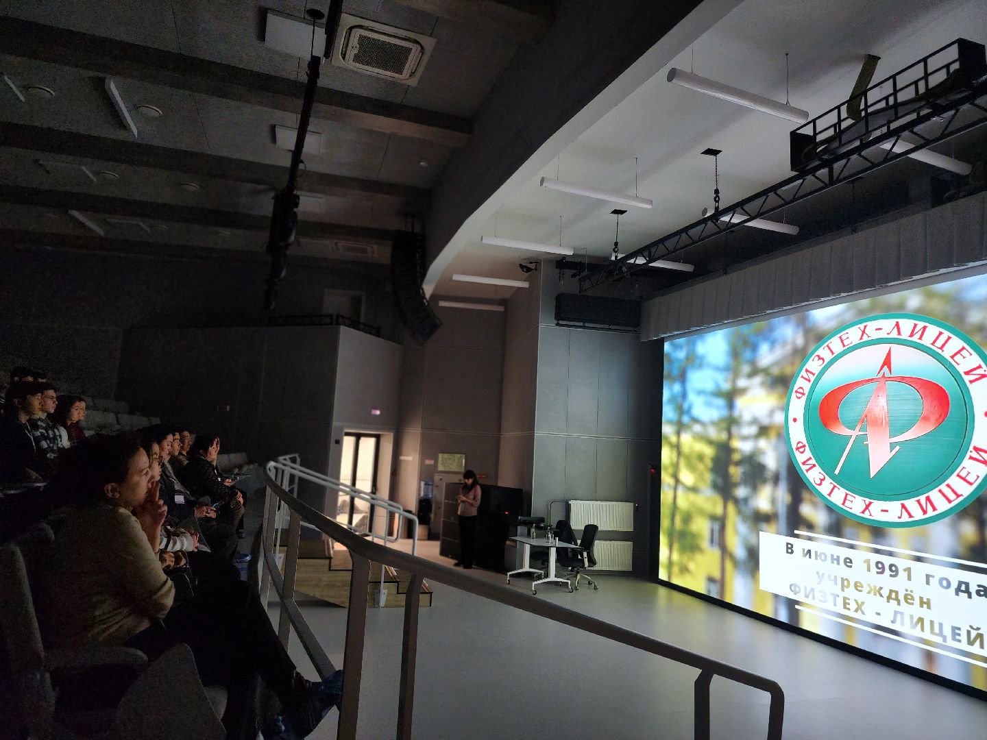 долгопрудный, технопарк, физтех-лицей,лаборатории, оранжерея, роботы,узбекистан,