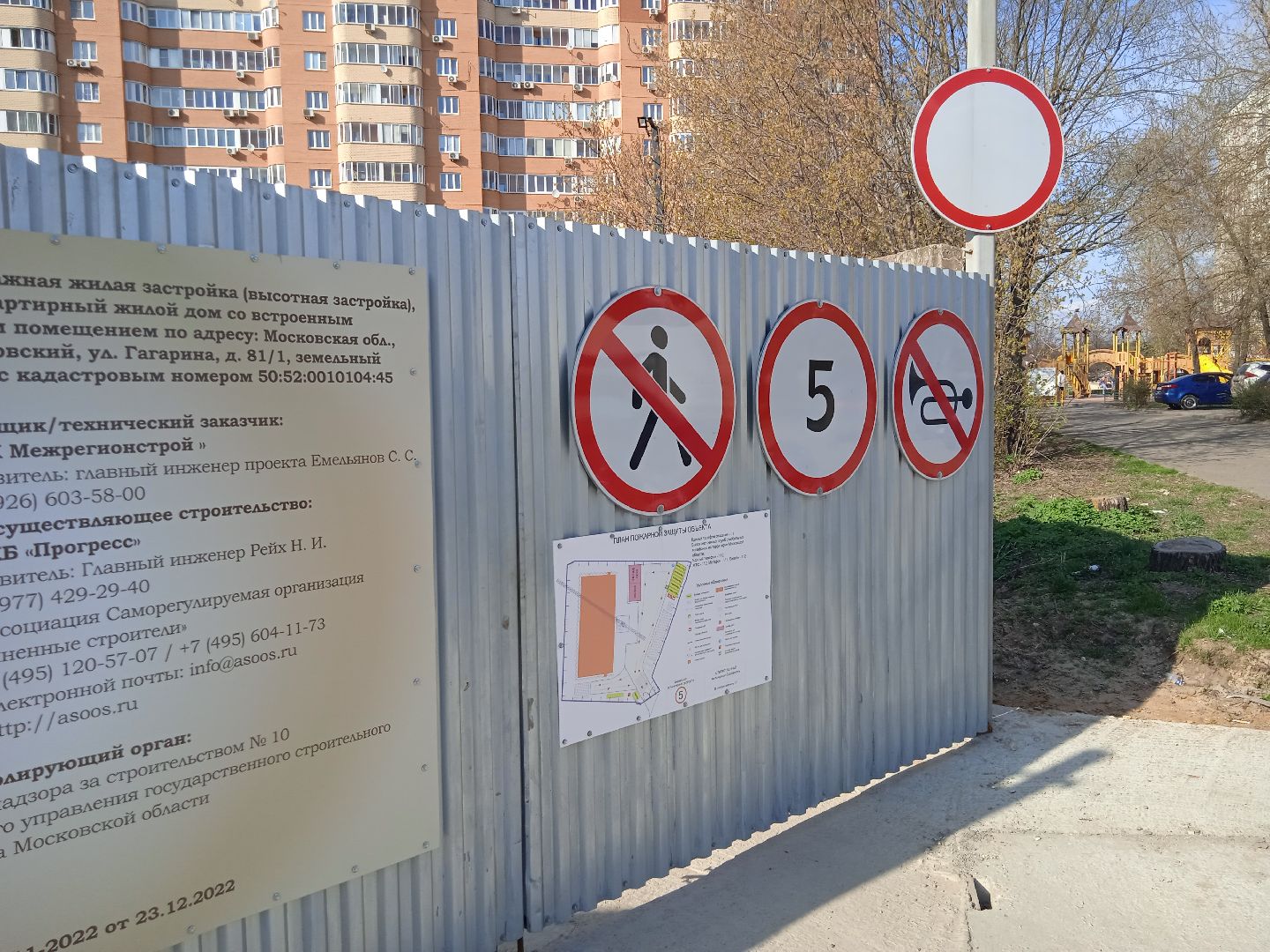 новый, дом, расселение, аварийного, жилья, Ильинка, Сидоренко