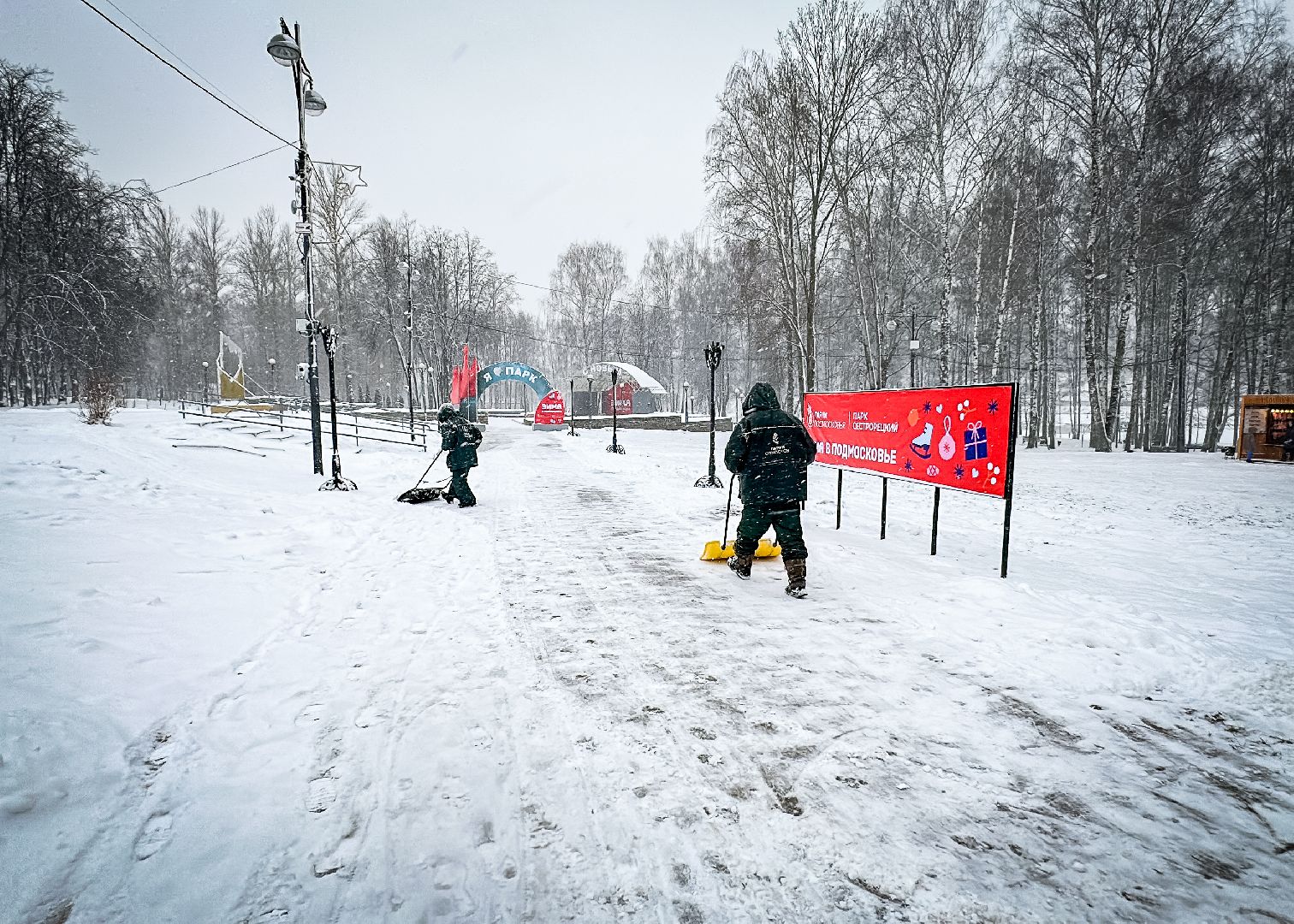 Клин, общество, ЖКХ, уборка снега, вертикалки,