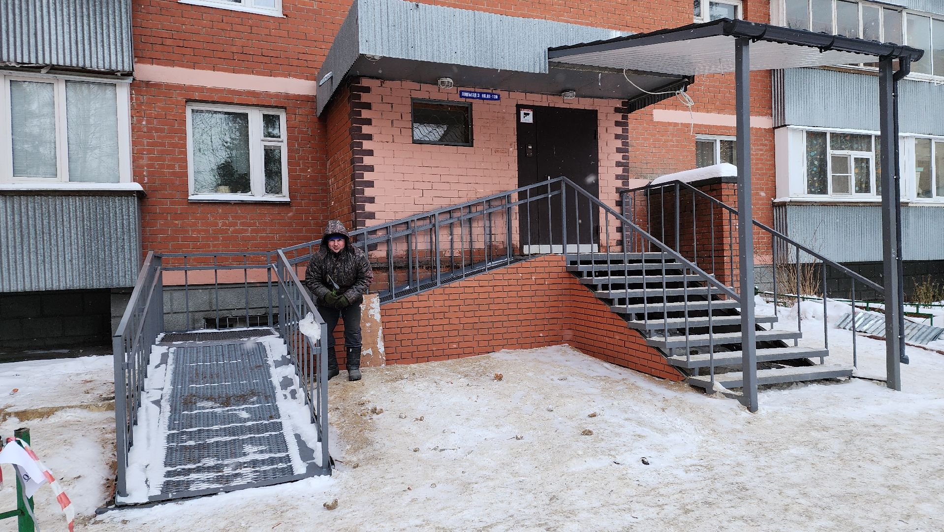 вертикалки, пушкино, капремонт, многоквартирный дом, входная группа, тсж, жители,