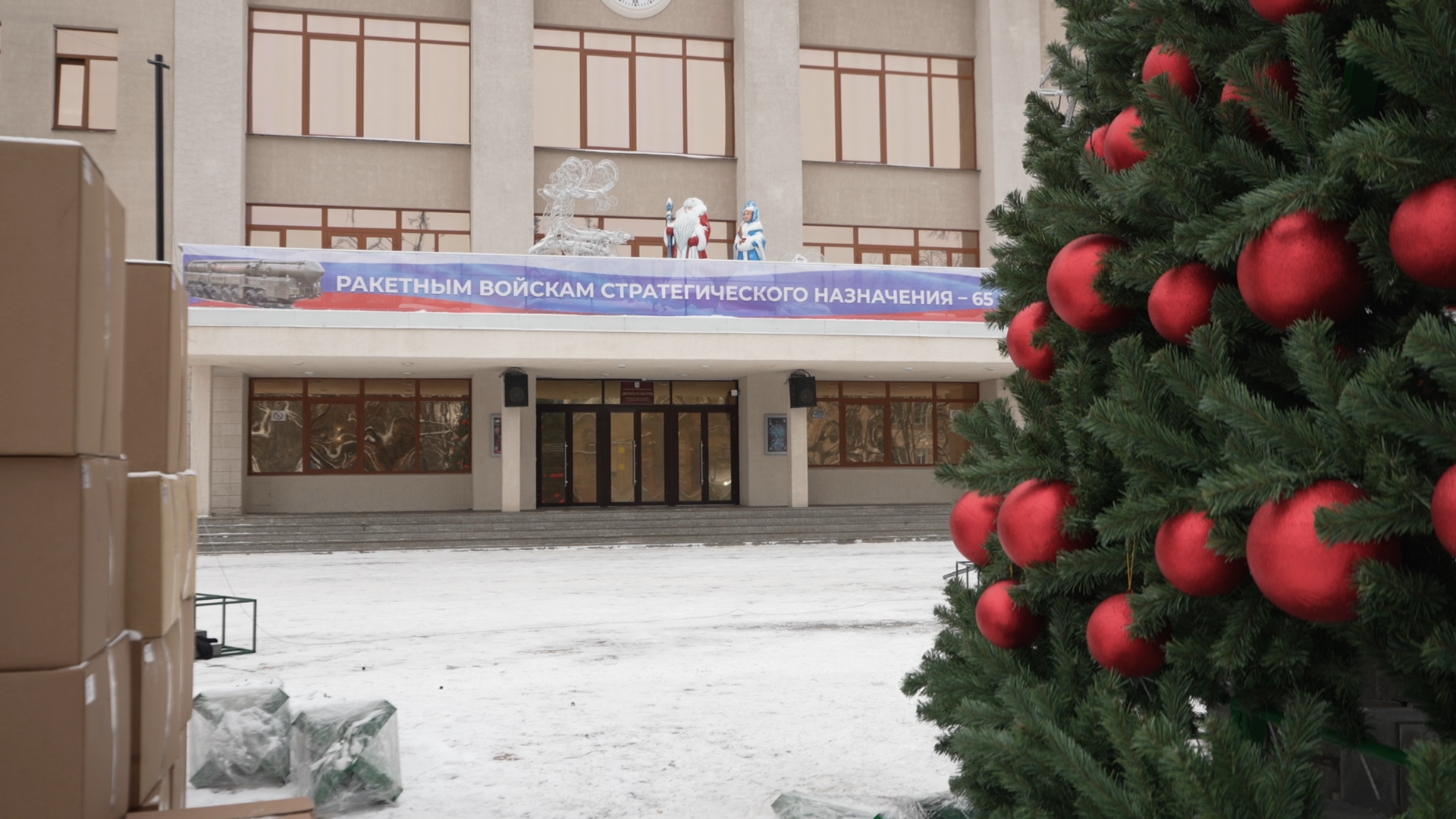 елка на площади ДК Власиха, новогодняя елка, новый год Власиха, праздник нового года, новый 2025 год,