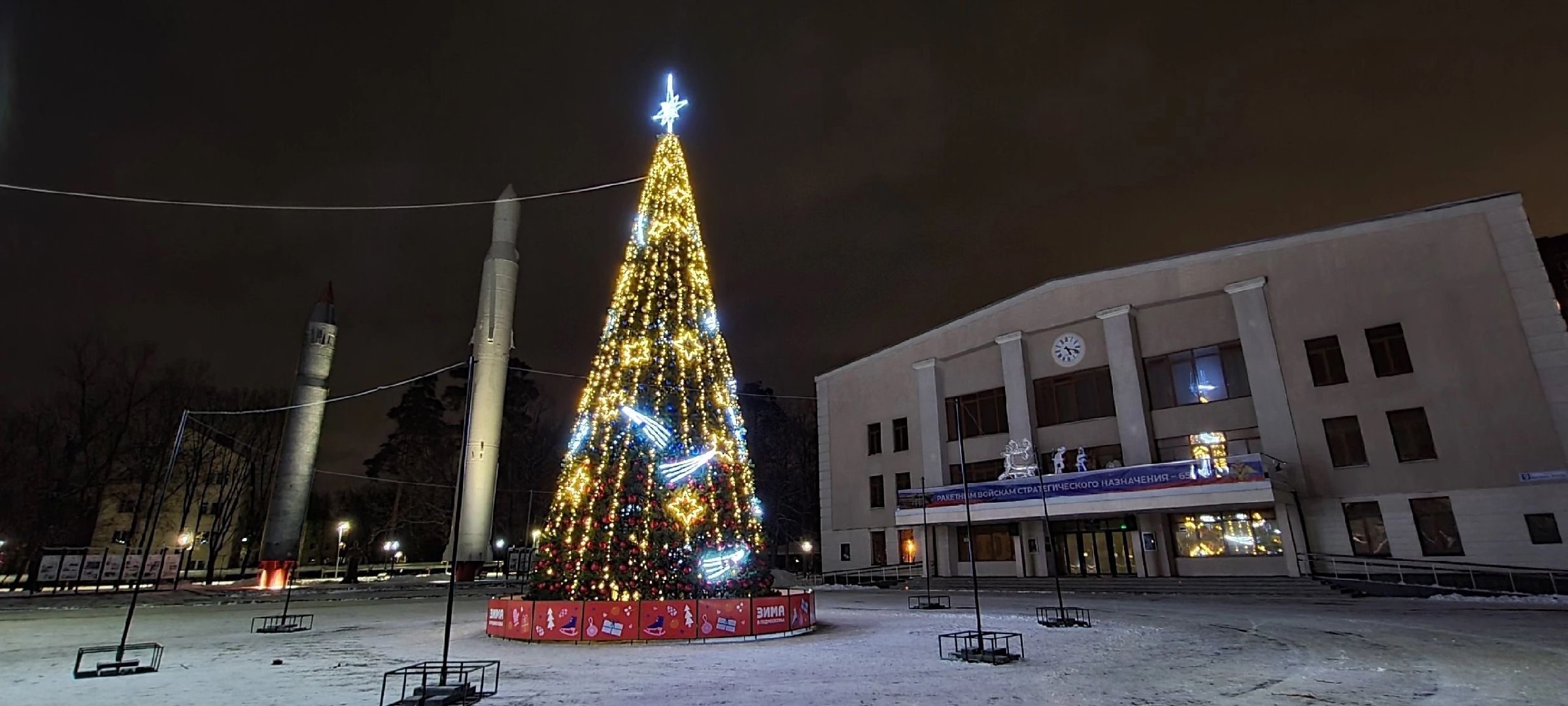 елка на площади ДК Власиха, новогодняя елка, новый год Власиха, праздник нового года, новый 2025 год,