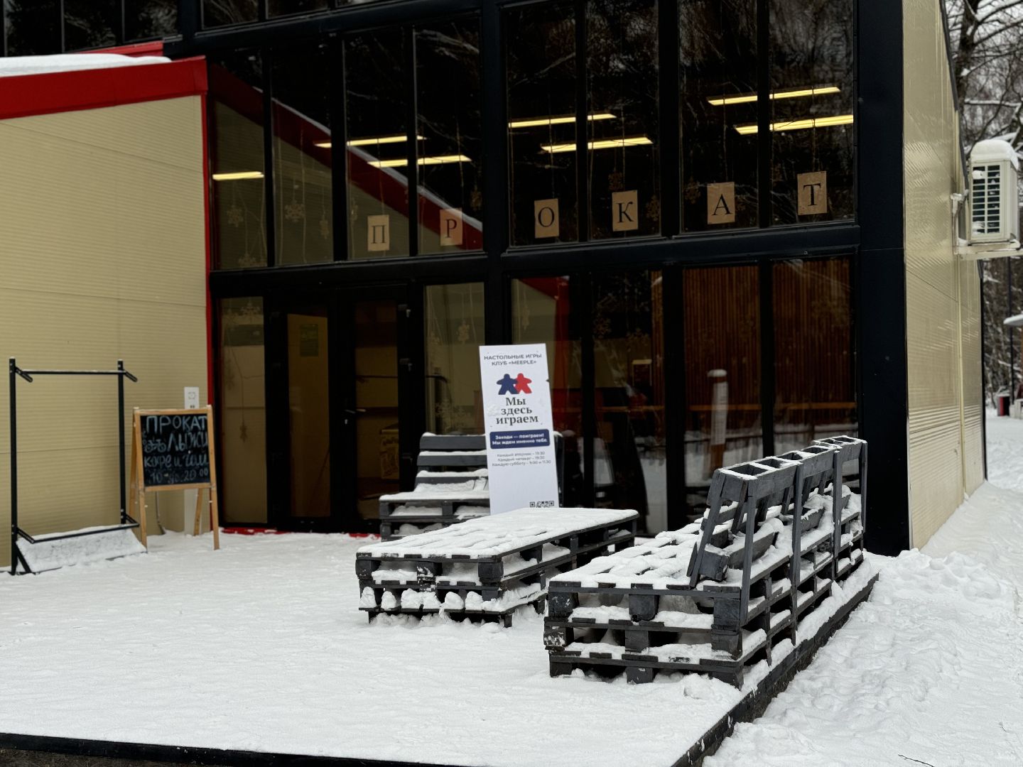 зима в подмомсковье, зима в парках, Лыжные трассы, лыжная база, прокат лыж,Парк Апаринки,