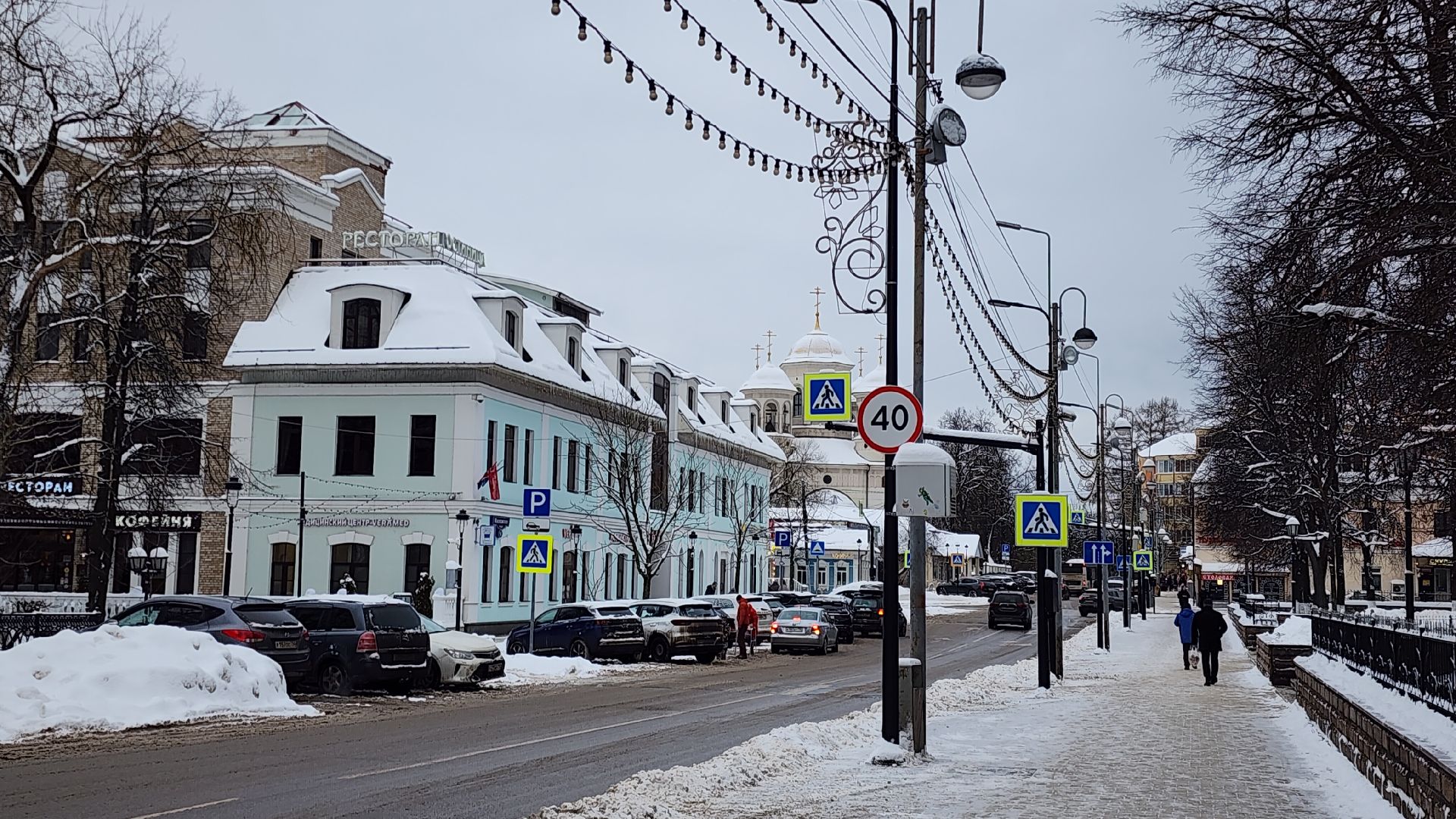 Звенигород, Туризм, Зима в Подмосковье, зимние забавы, вертикалка,