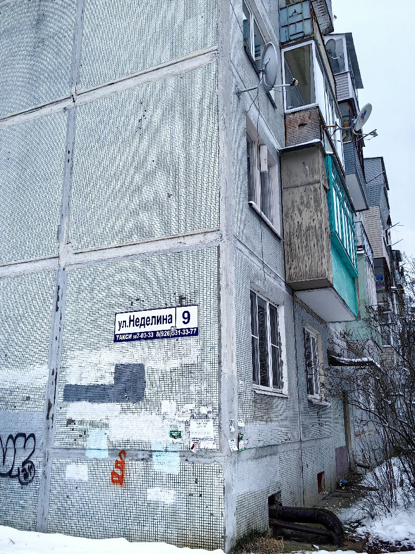 ремонт дома, ветхое жилье, администрация, отопление, вертикалки