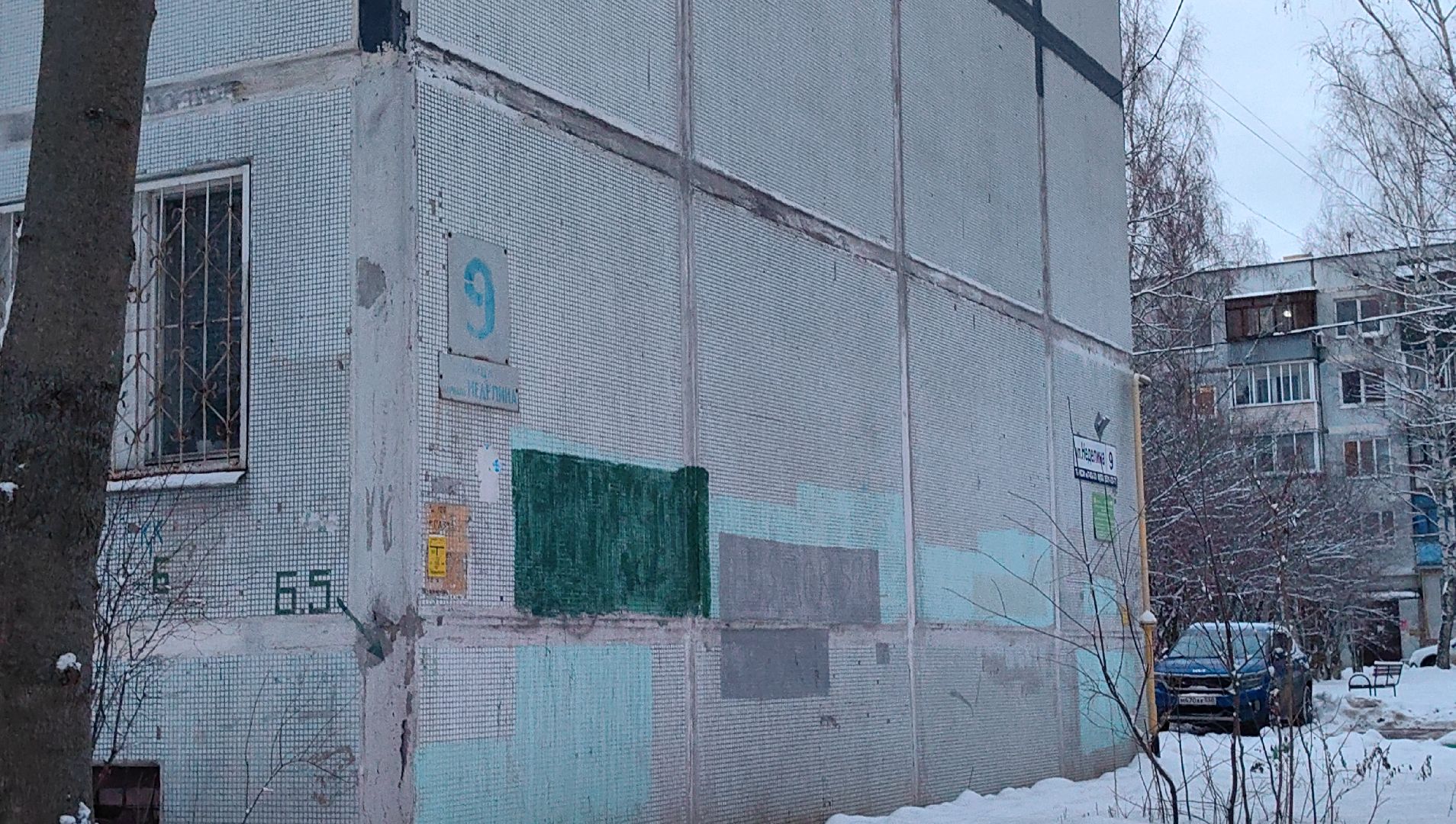 ремонт дома, ветхое жилье, администрация, отопление, вертикалки