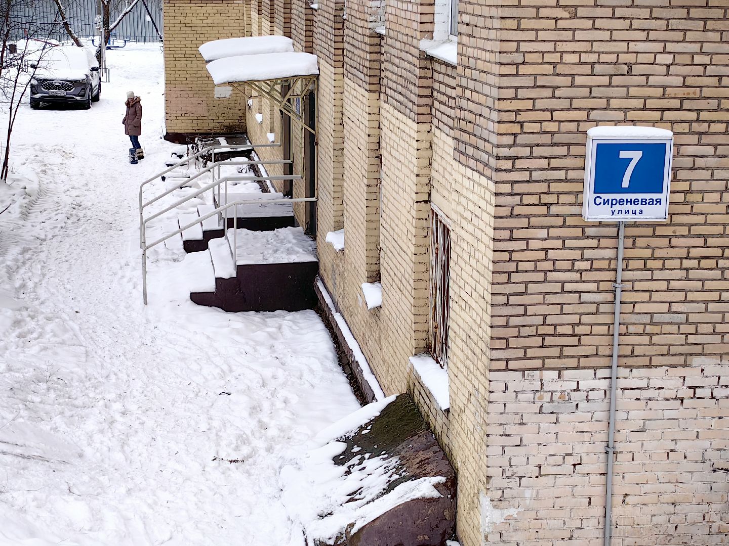 уборка снега, тротуар, пешеходная зона, администрация, ук, вертикалка