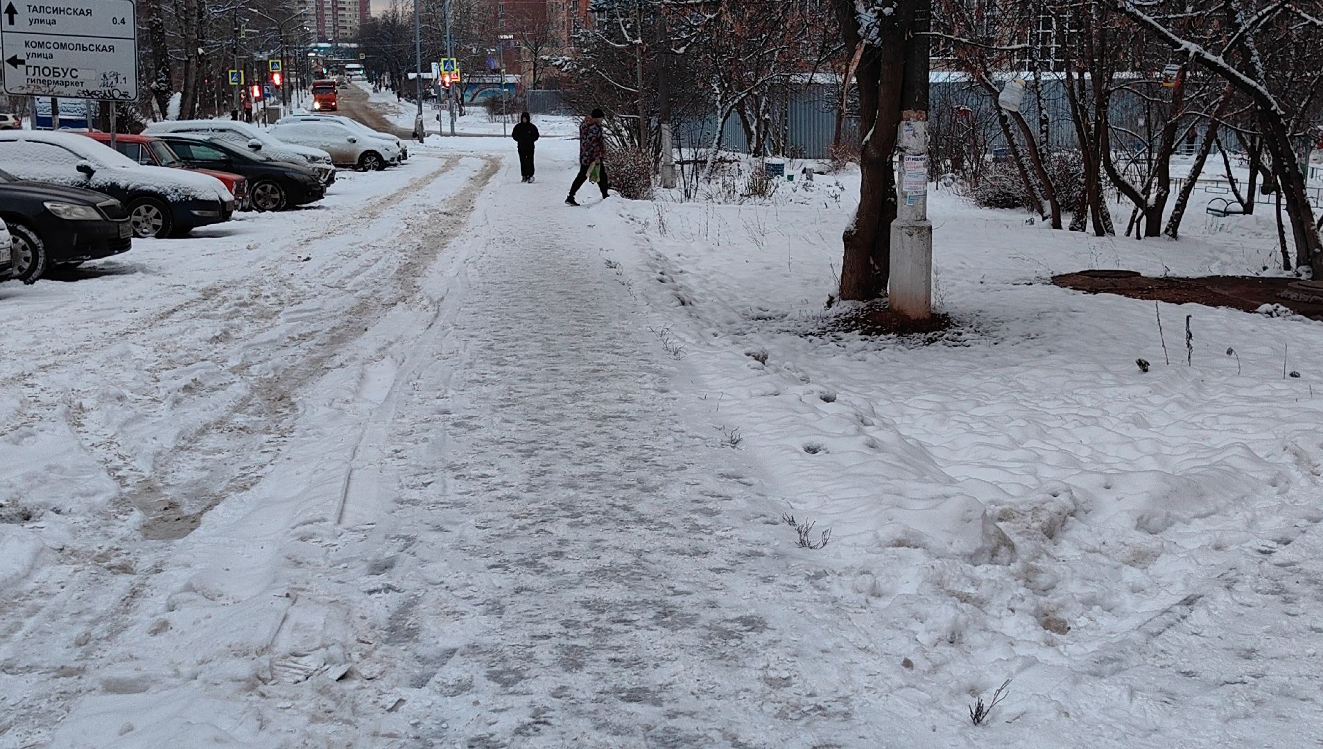 уборка снега, тротуар, пешеходная зона, администрация, ук, вертикалка