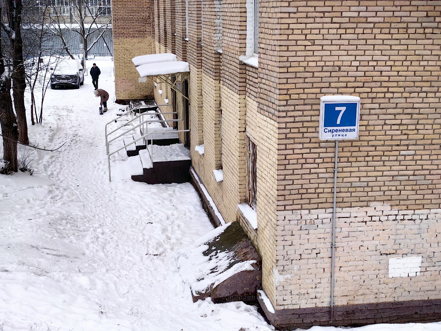 уборка снега, тротуар, пешеходная зона, администрация, ук, вертикалка