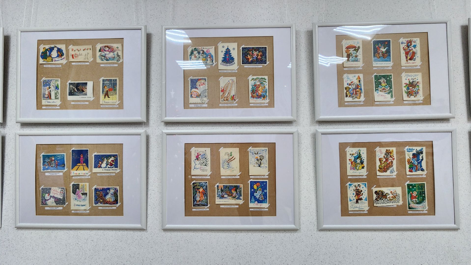 новый год, Ретро открытки, Протвино, Протвинский музей, новогодние открытки,