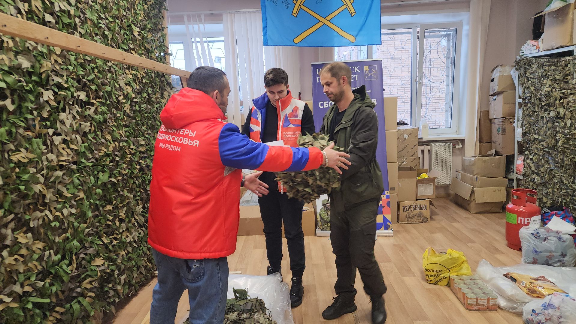 подольск, волонтеры, гуманирная помощь,