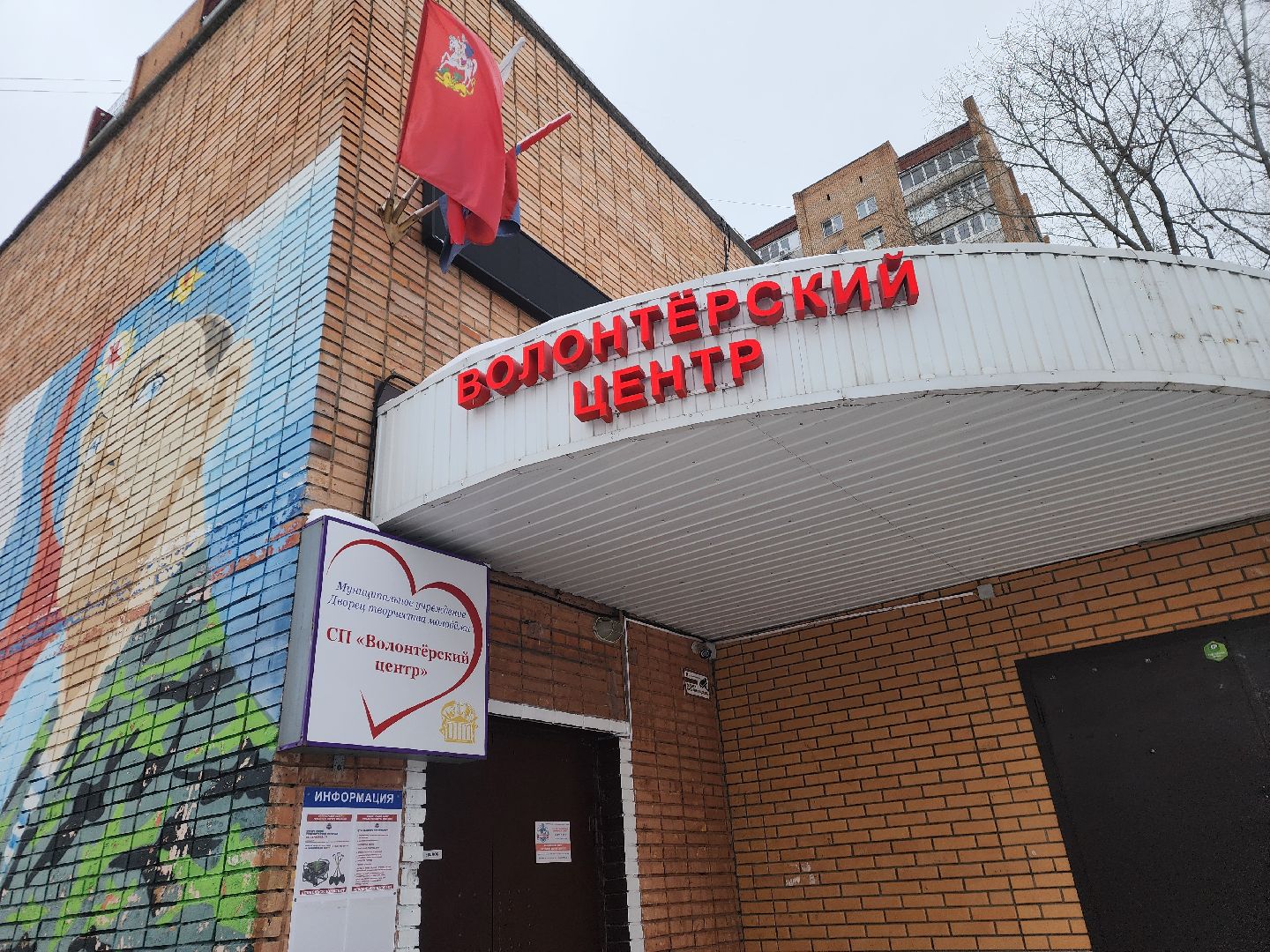 подольск, волонтеры, гуманирная помощь,