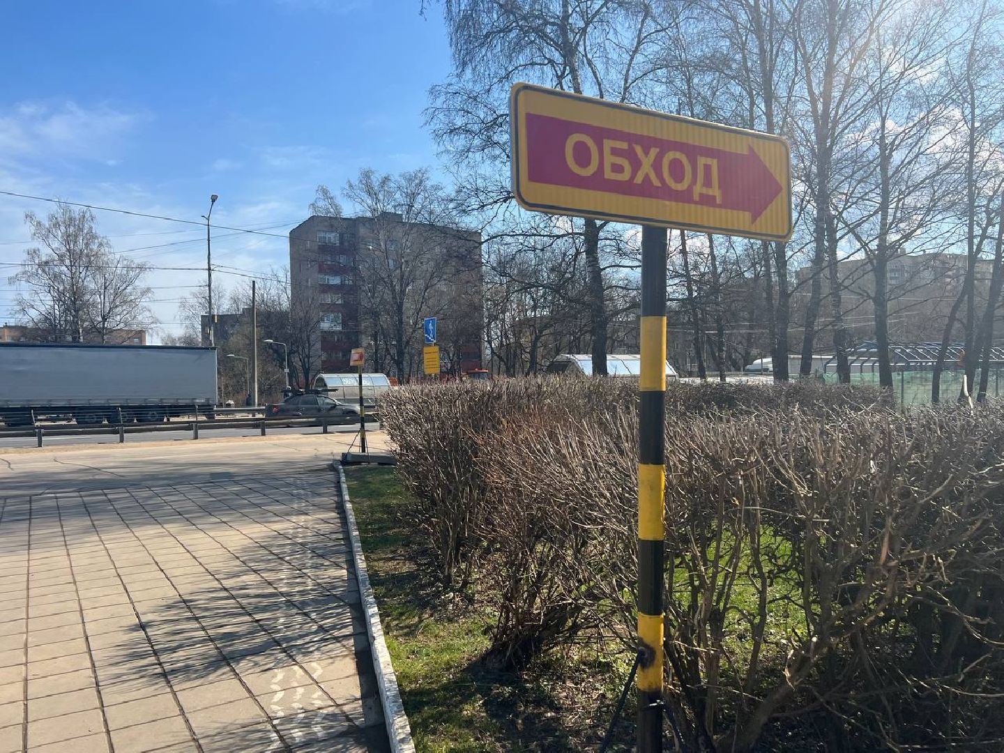 Солнечногорск, перемены, переход, таблички, указатель