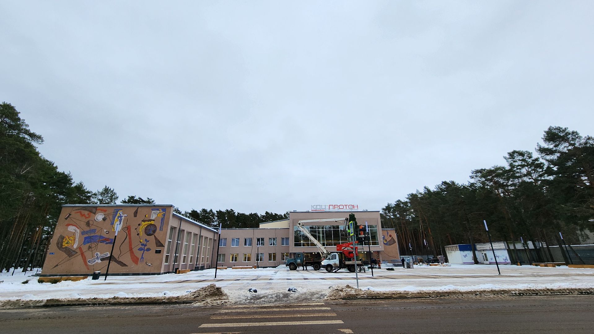 Протвино, Елка у дк, Новый год, Комбинат благоустройства, Г о серпухов, вертикалки,