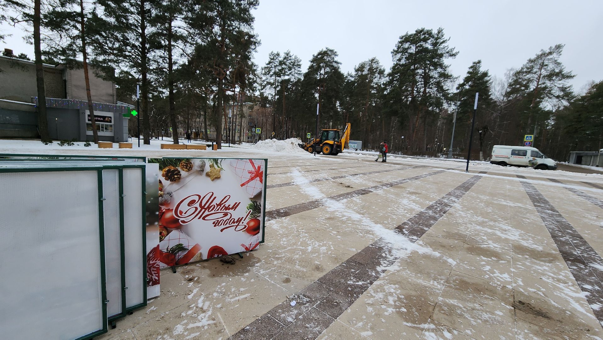 Протвино, Елка у дк, Новый год, Комбинат благоустройства, Г о серпухов, вертикалки,