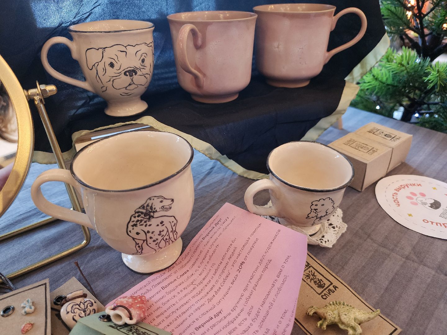 Дубна, Верный друг, Приют, Маркет, Благотворительность,