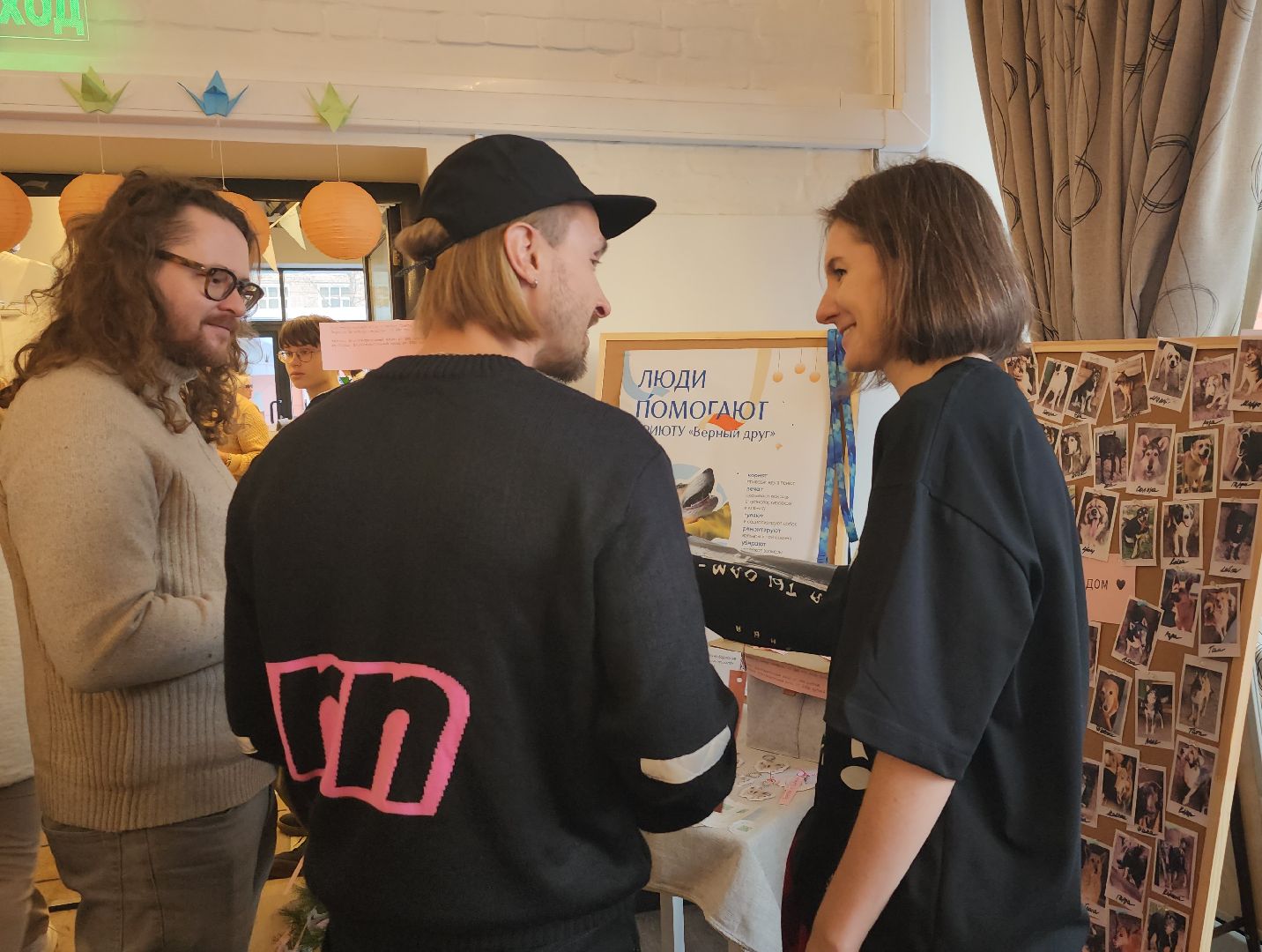 Дубна, Верный друг, Приют, Маркет, Благотворительность,