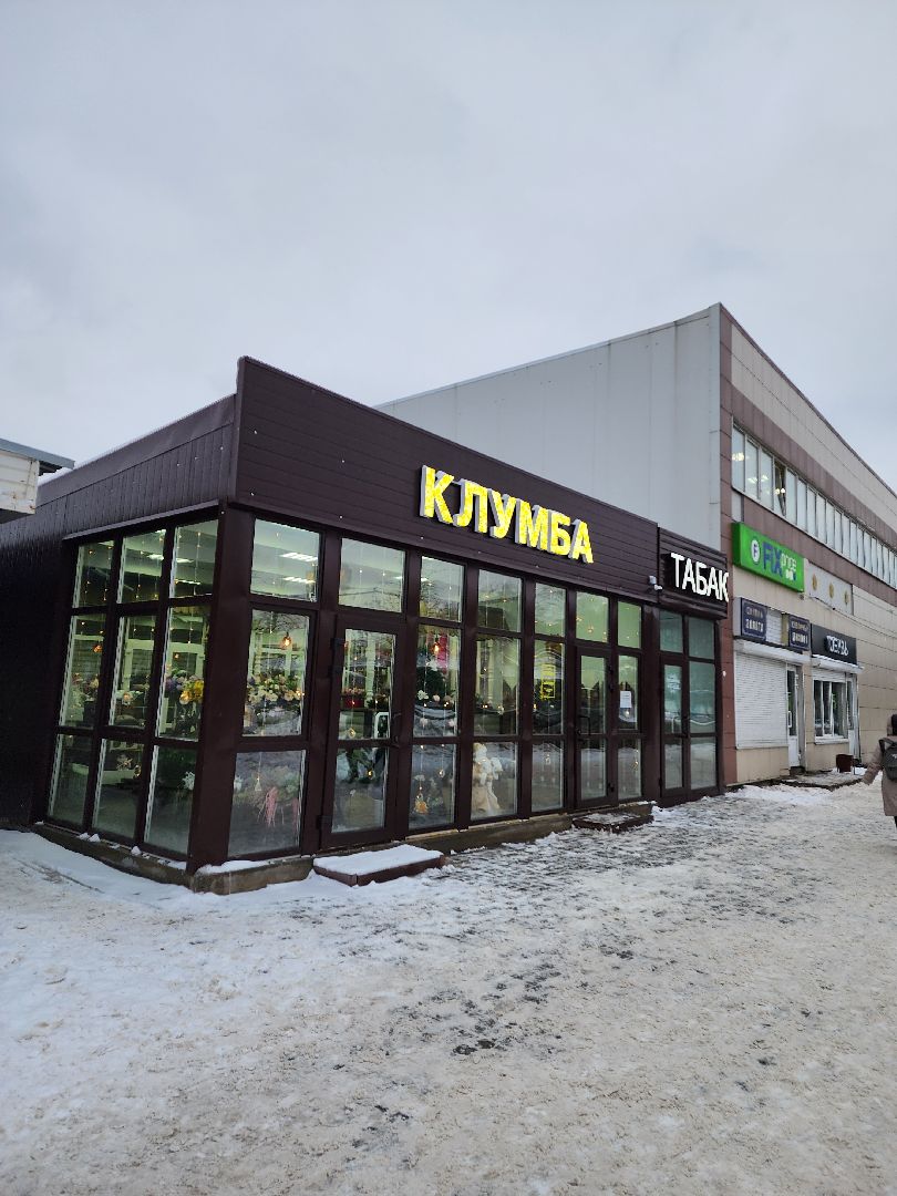 шатура, торговые объекты, экономика, экономика мо, вертикалка