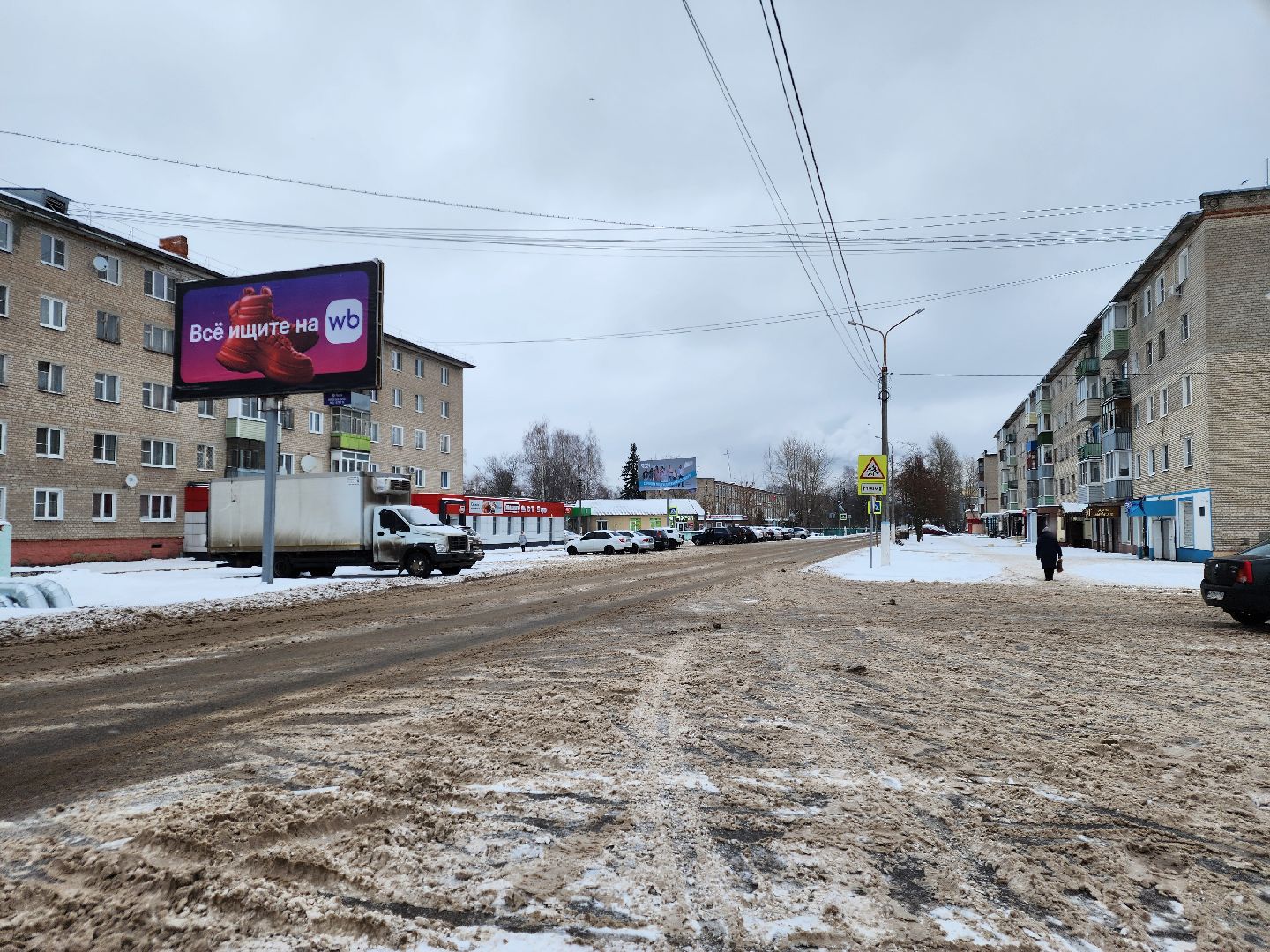 шатура, торговые объекты, экономика, экономика мо, вертикалка