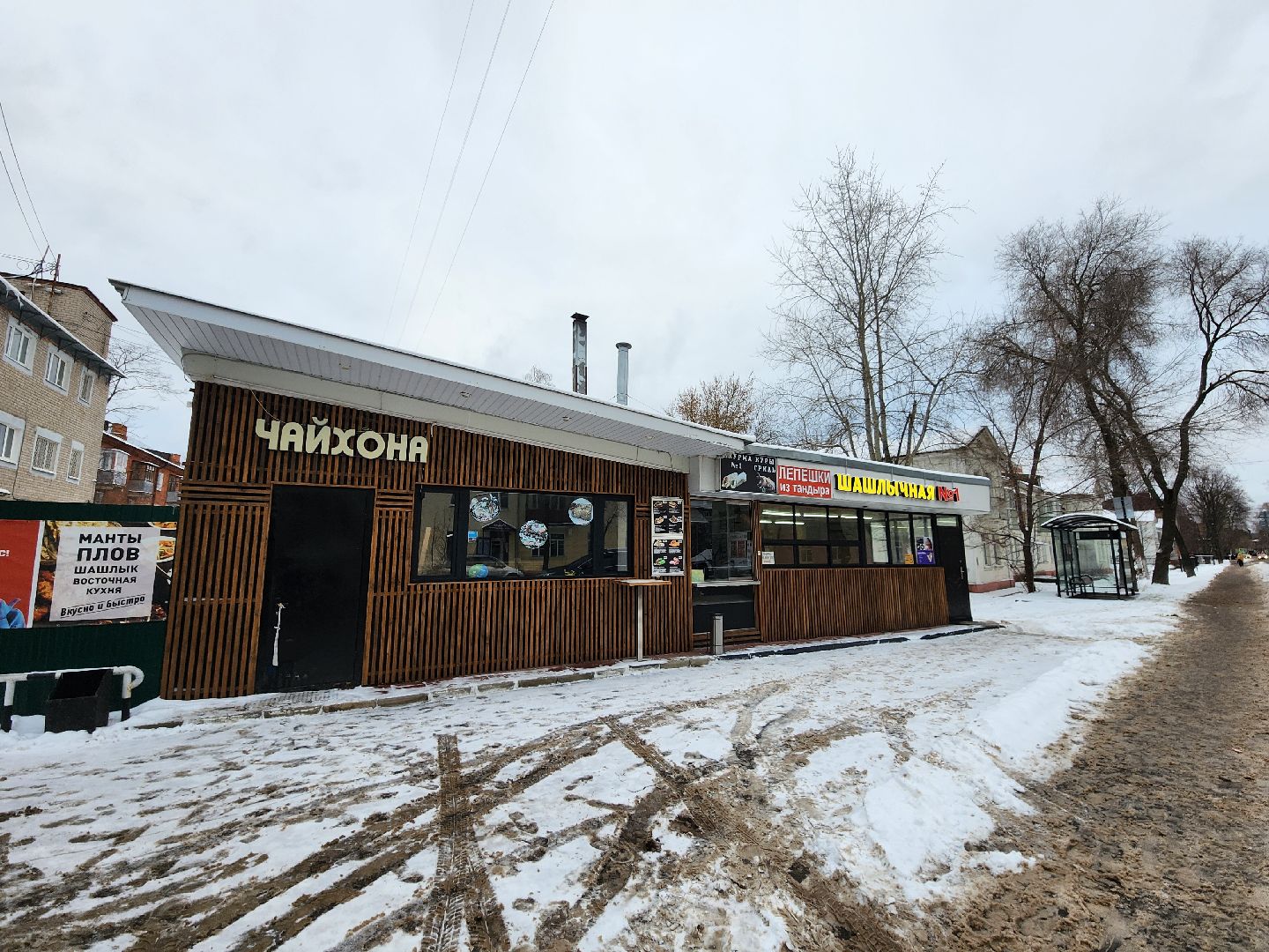 шатура, торговые объекты, экономика, экономика мо, вертикалка