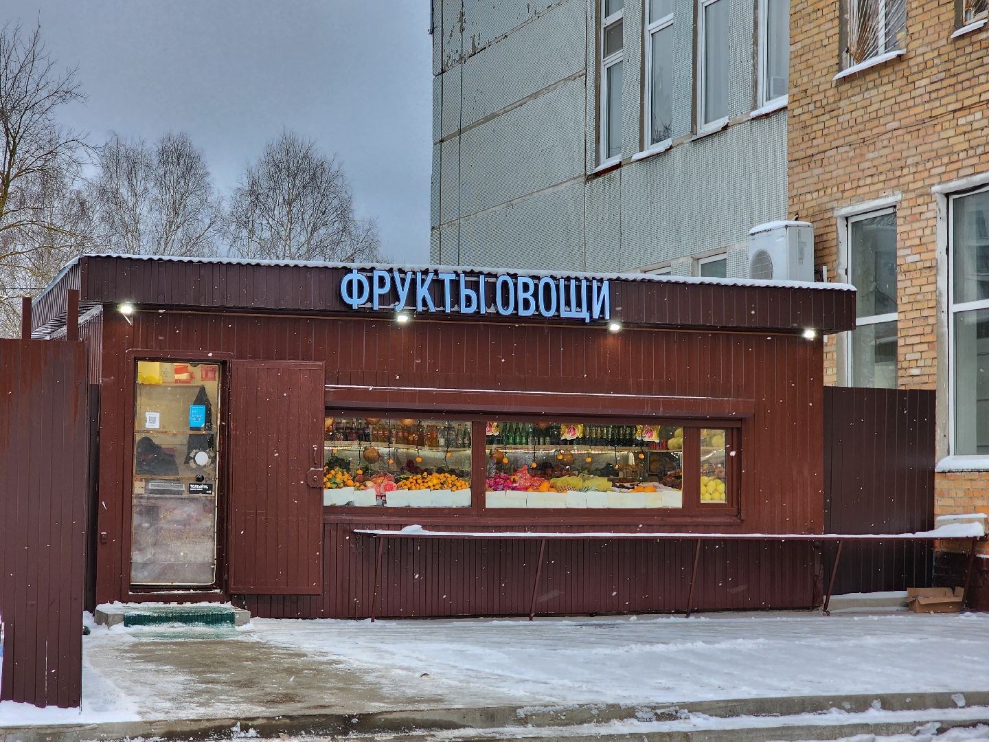 шатура, торговые объекты, экономика, экономика мо, вертикалка