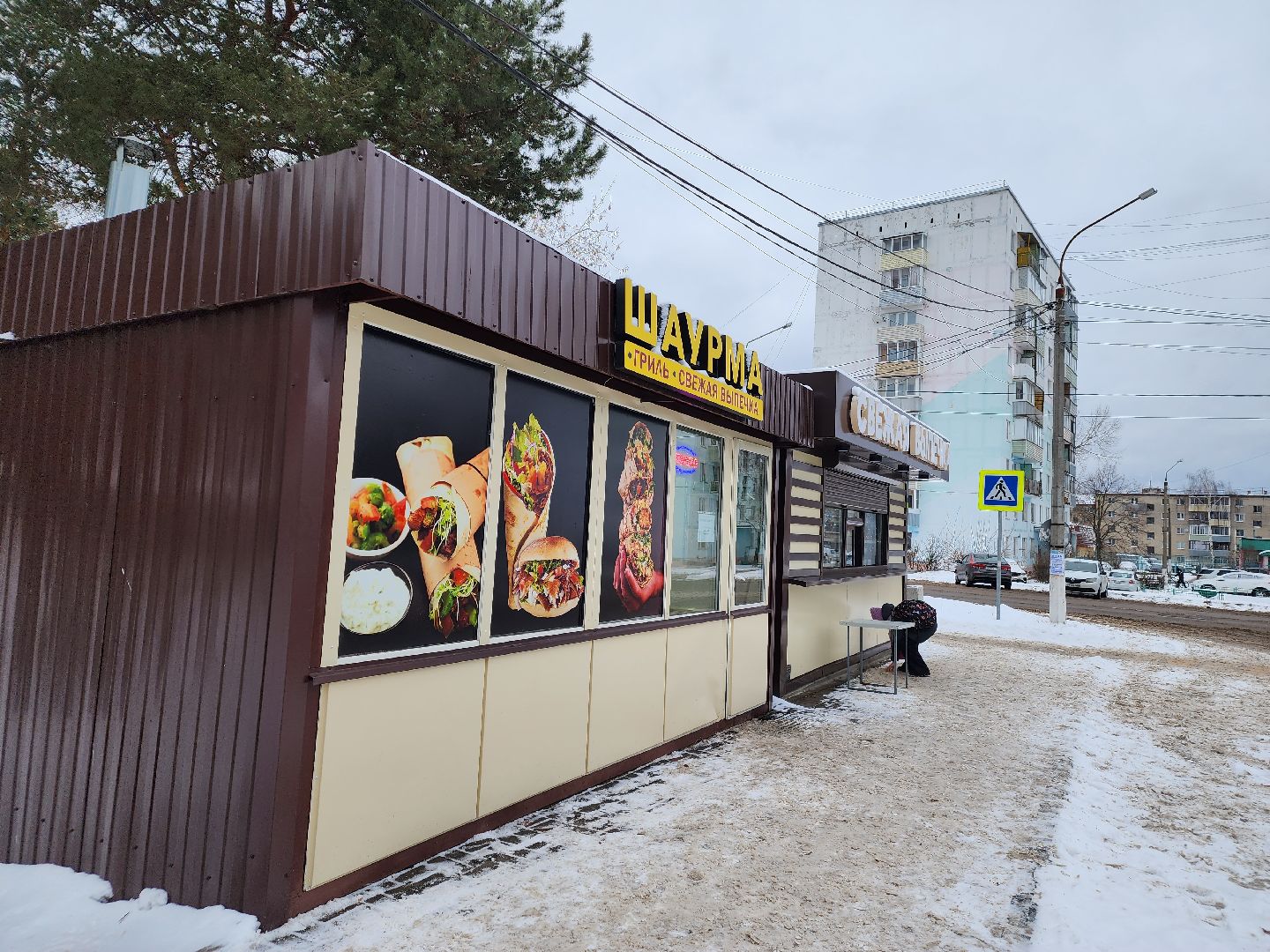 шатура, торговые объекты, экономика, экономика мо, вертикалка