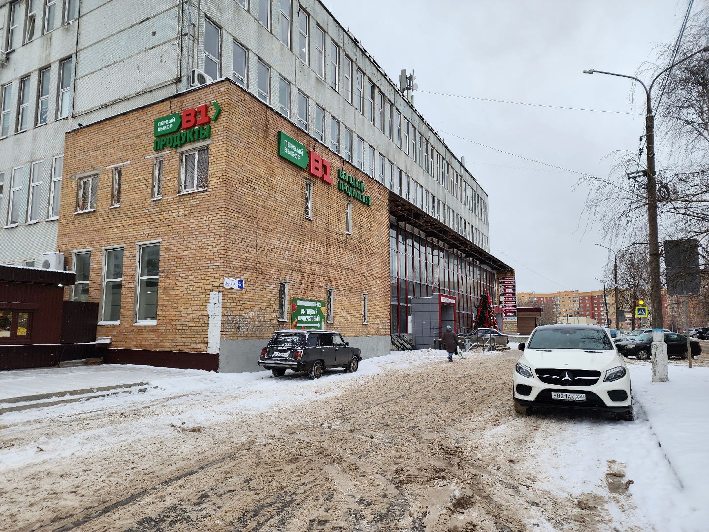 шатура, торговые объекты, экономика, экономика мо, вертикалка