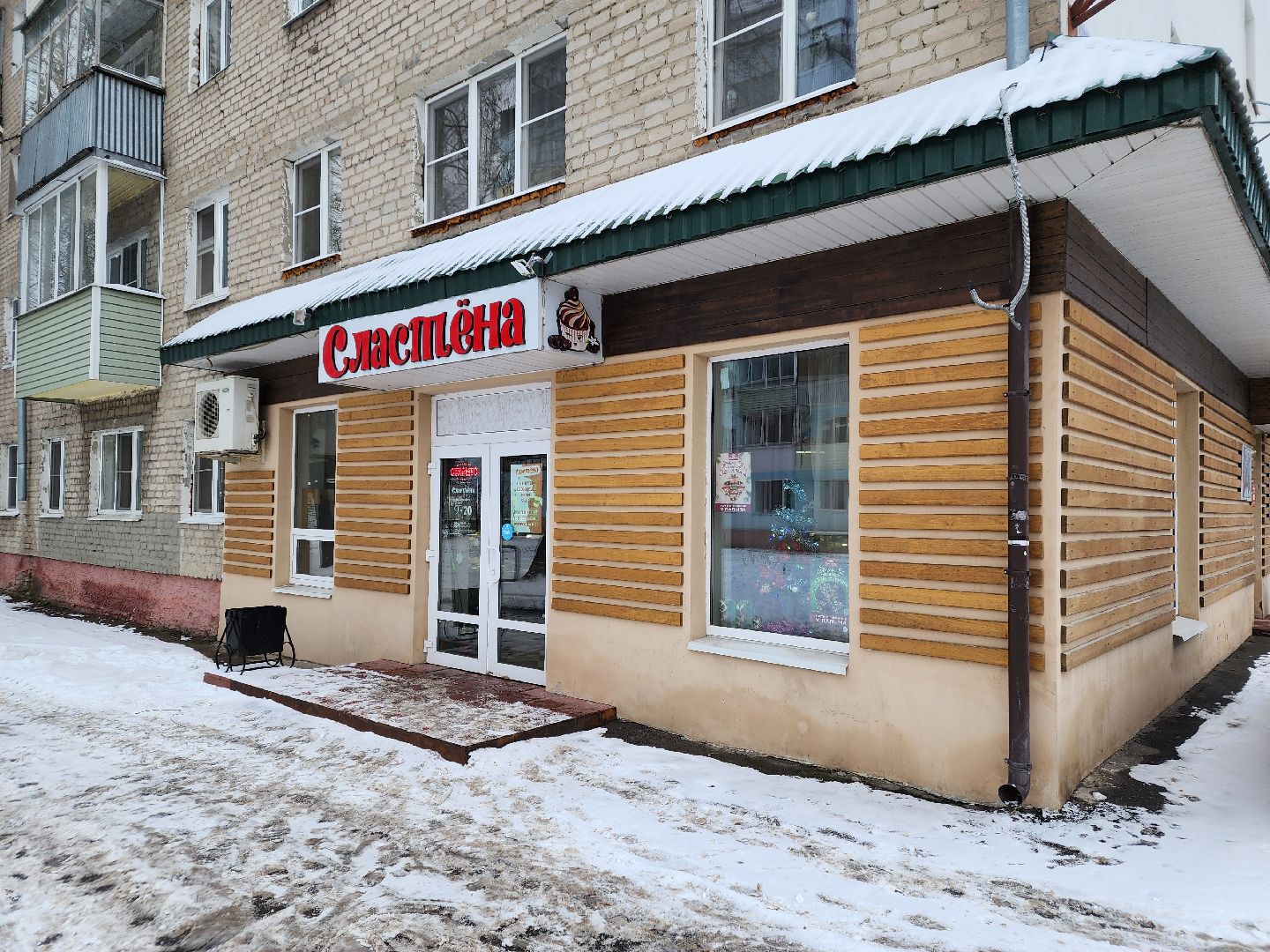 шатура, торговые объекты, экономика, экономика мо, вертикалка