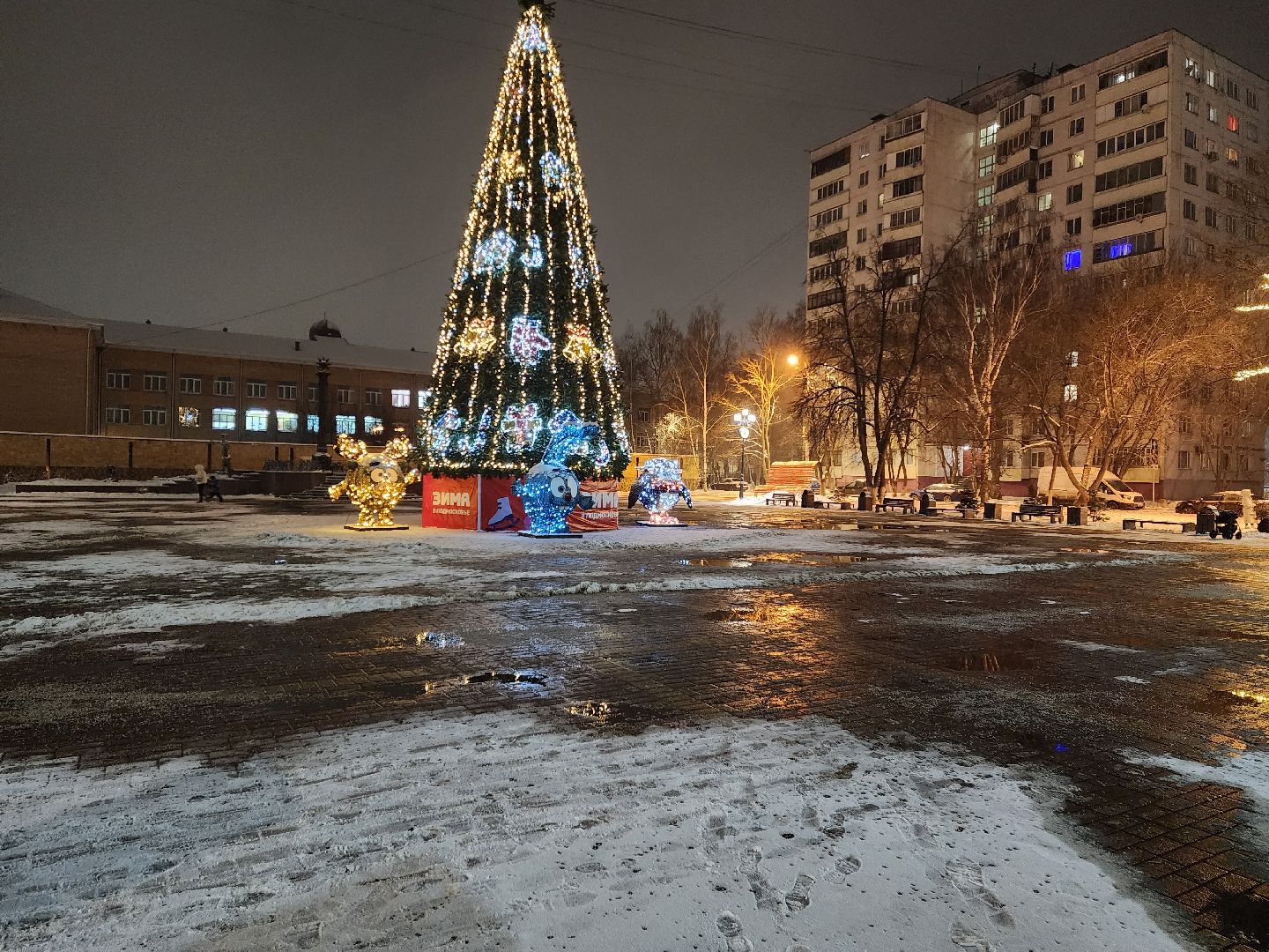 раменское, благоустройство, площадь молодежи, новогоднее украшение,
