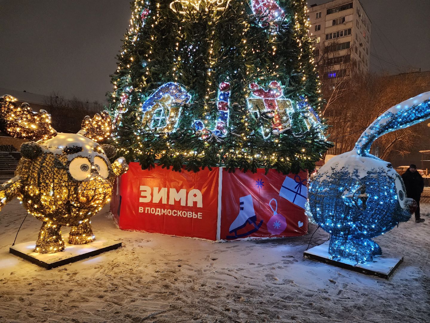 раменское, благоустройство, площадь молодежи, новогоднее украшение,