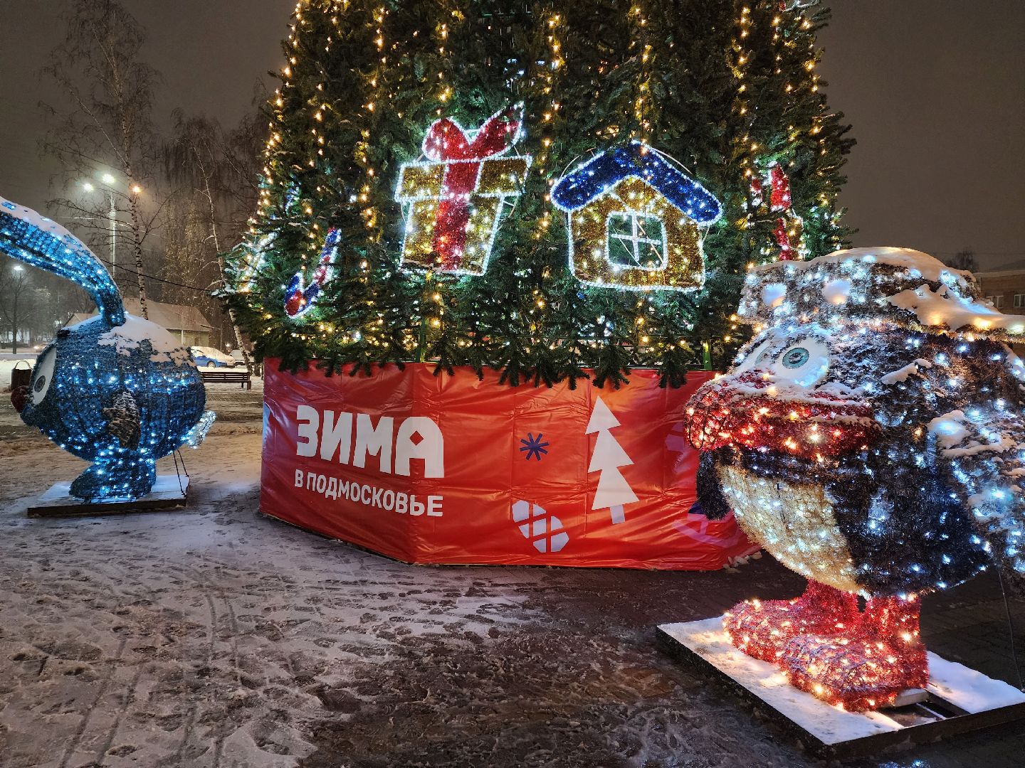 раменское, благоустройство, площадь молодежи, новогоднее украшение,