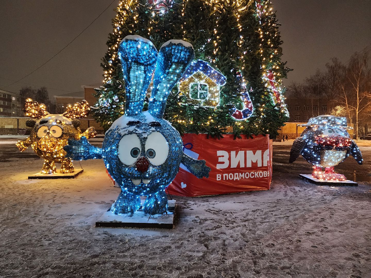 раменское, благоустройство, площадь молодежи, новогоднее украшение,